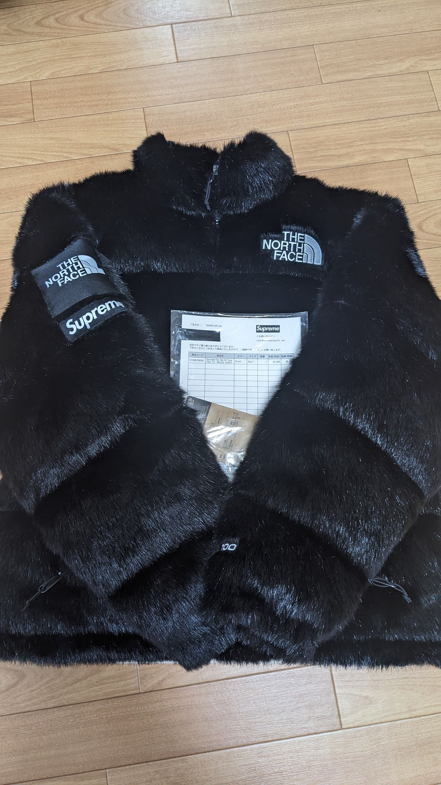 Supreme x The North Face Faux Fur Nuptse Jacket "Black"