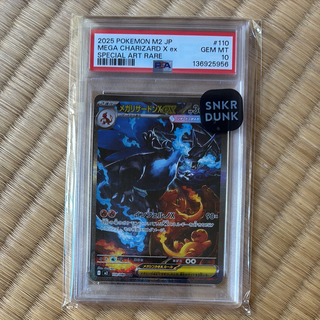 PSA9】メガリザードンXex SAR [M2 110/080](拡張パック「インフェルノX