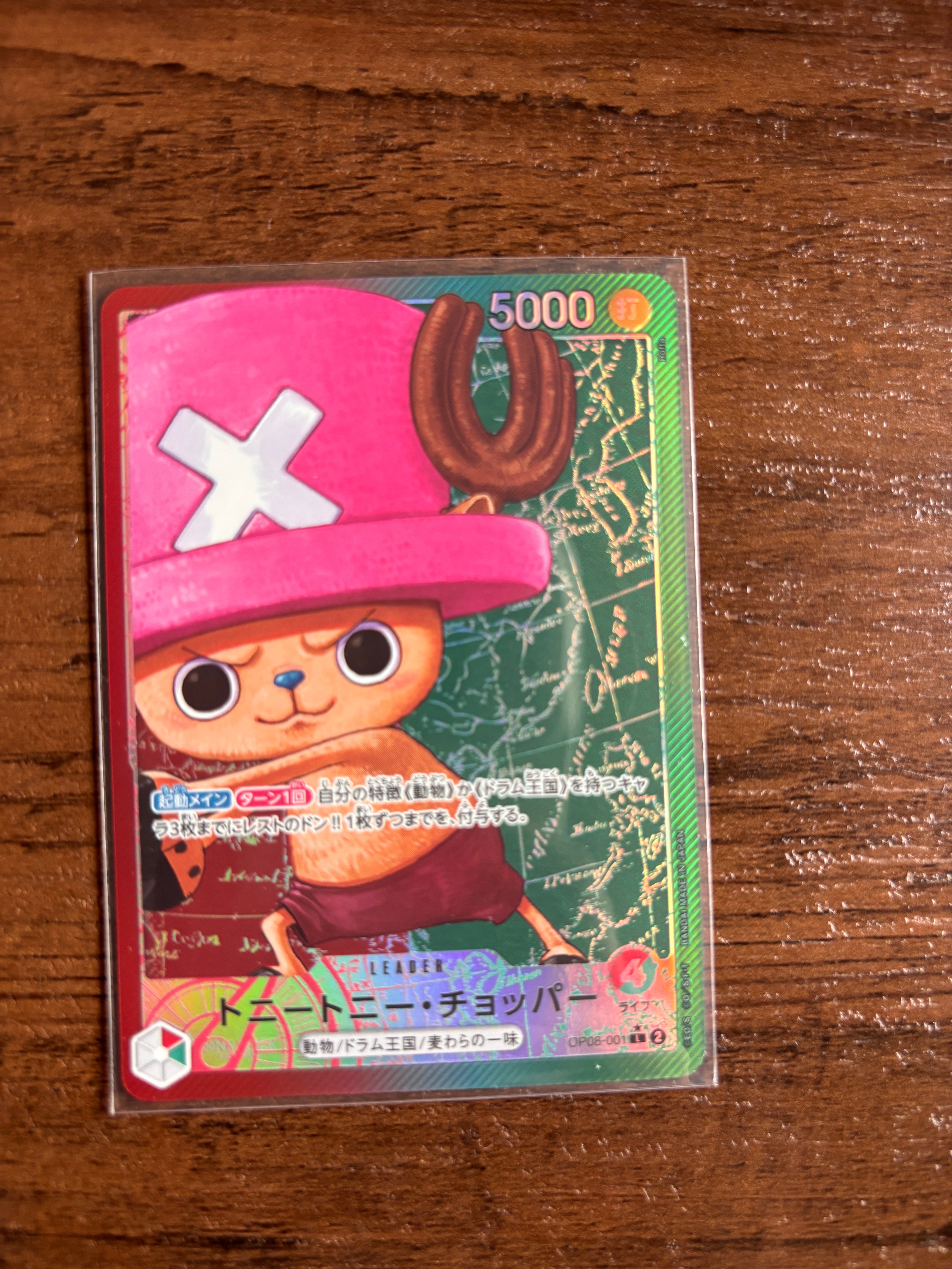 Tony Tony.Chopper L-P [OP08-001](Booster Pack "Two Legends")