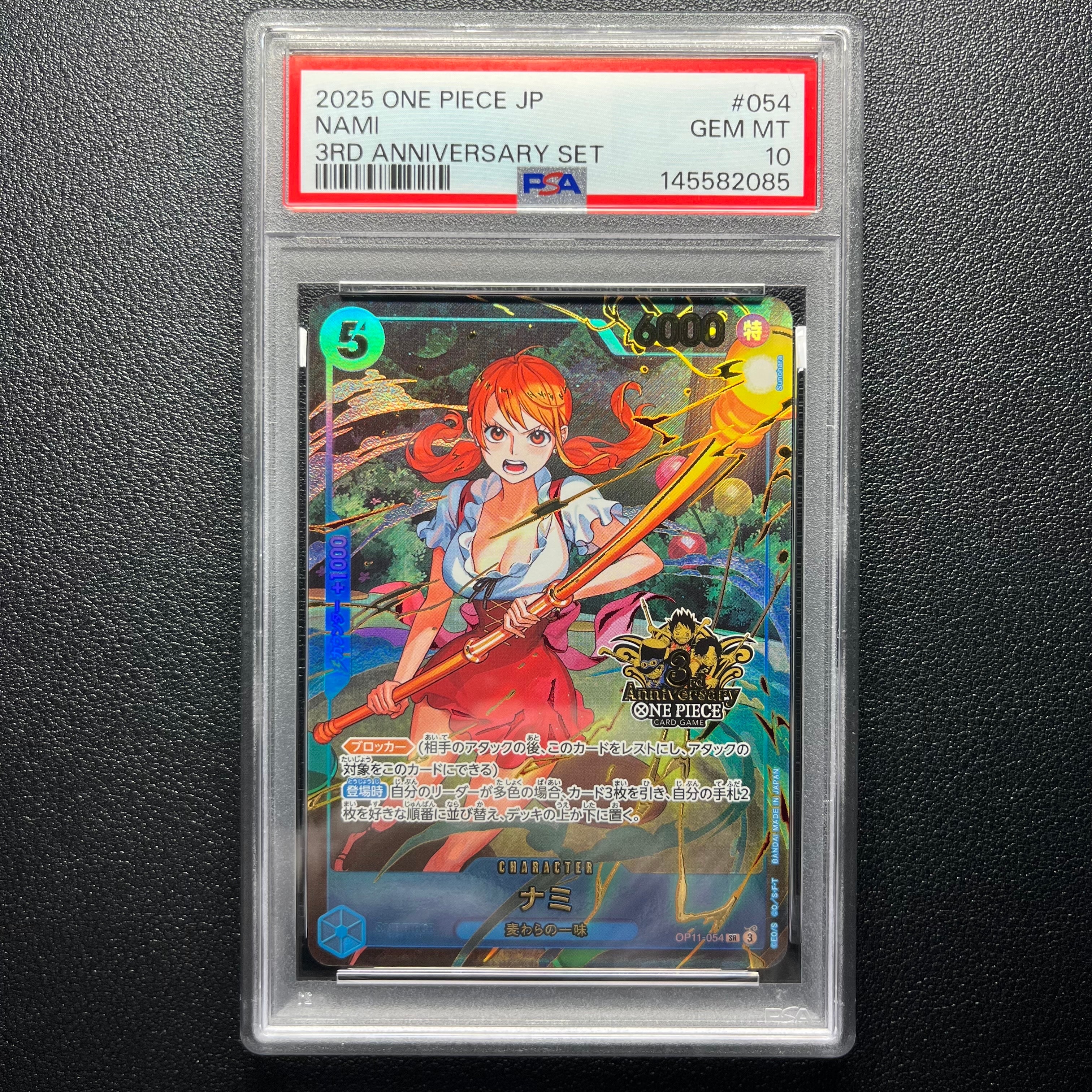 PSA10】ナミ SR [OP11-054](プロモーションカード「3rd アニバーサリー
