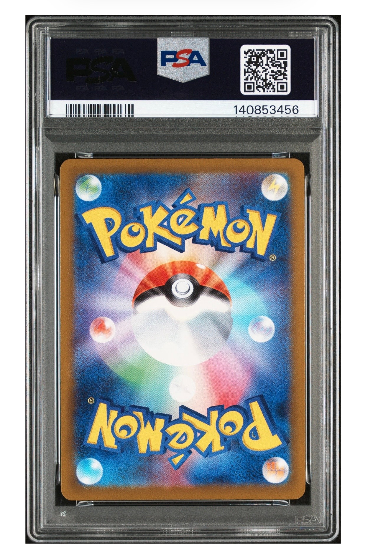 PSA 10]Pikachu ex SAR [M2a 234/193](High Class Pack 