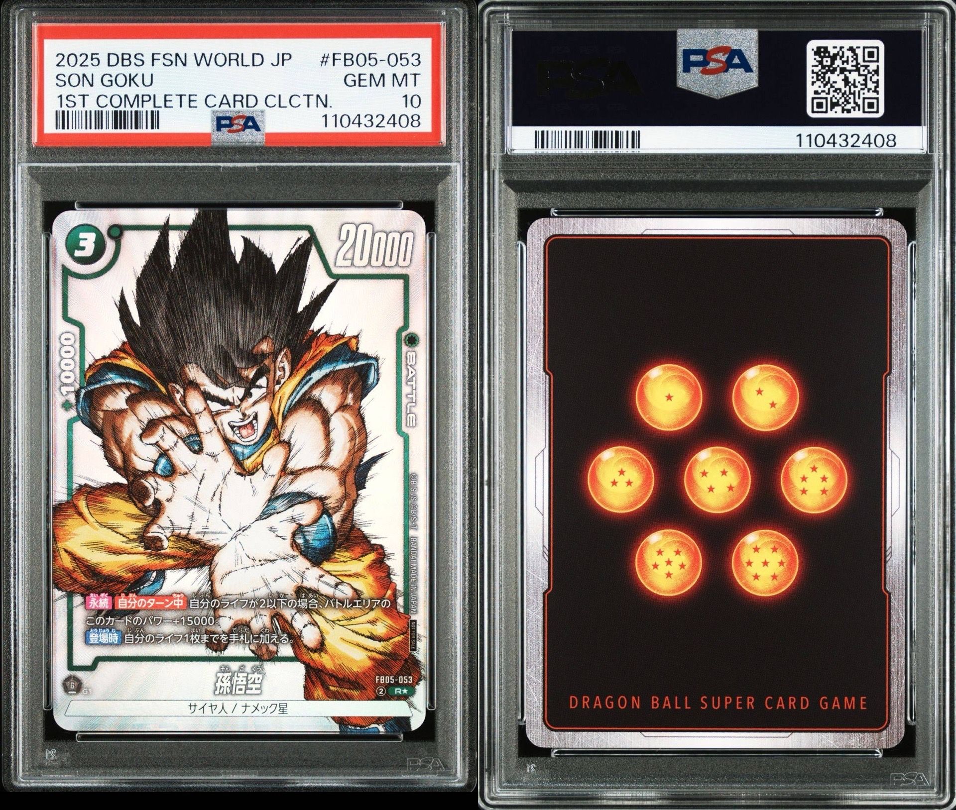 PSA 10]Son Goku R [FB05-053](FUSION WORLD 
