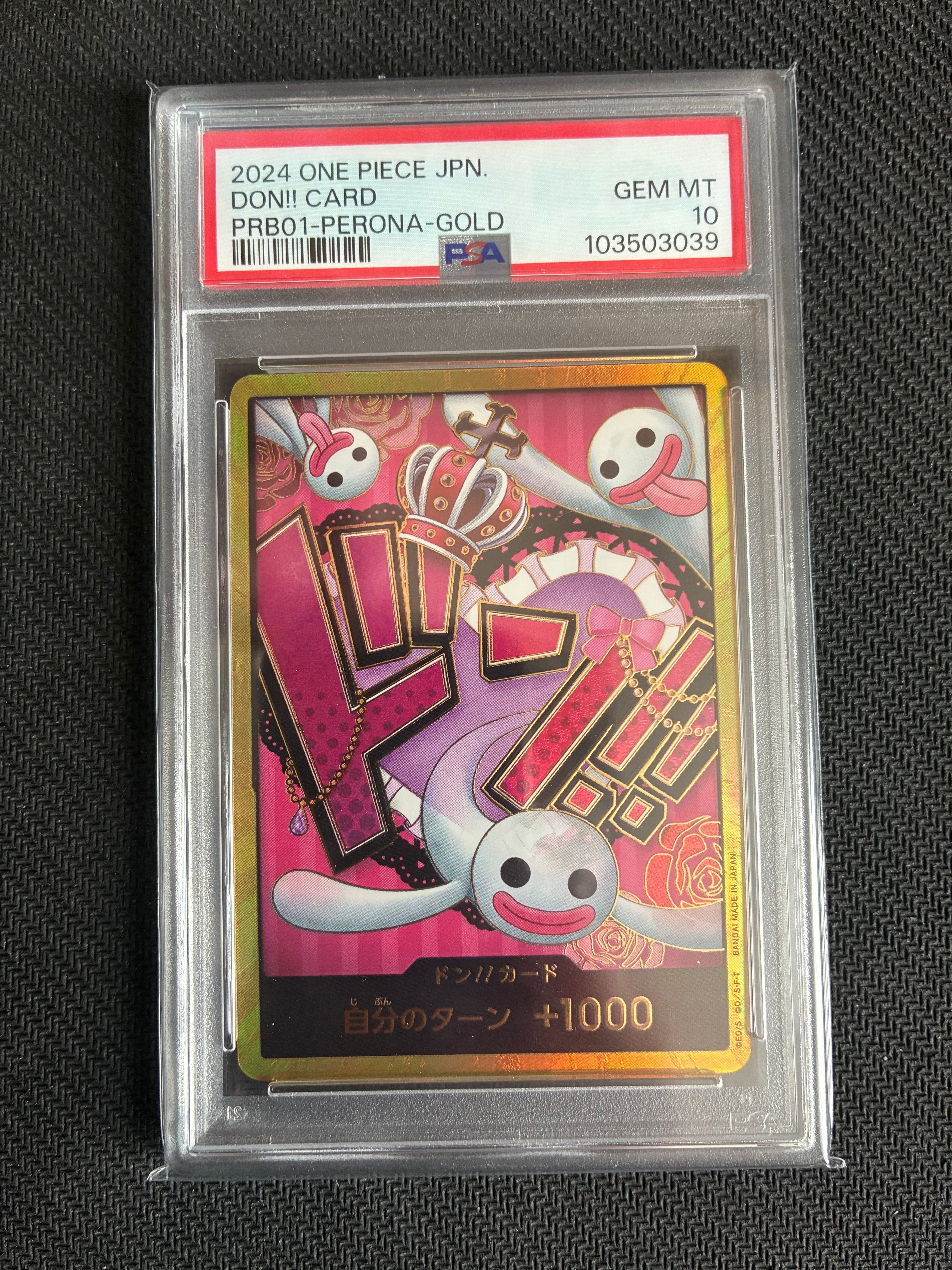 PSA10】ドン!!カード : ペローナ スーパーパラレル (プレミアム