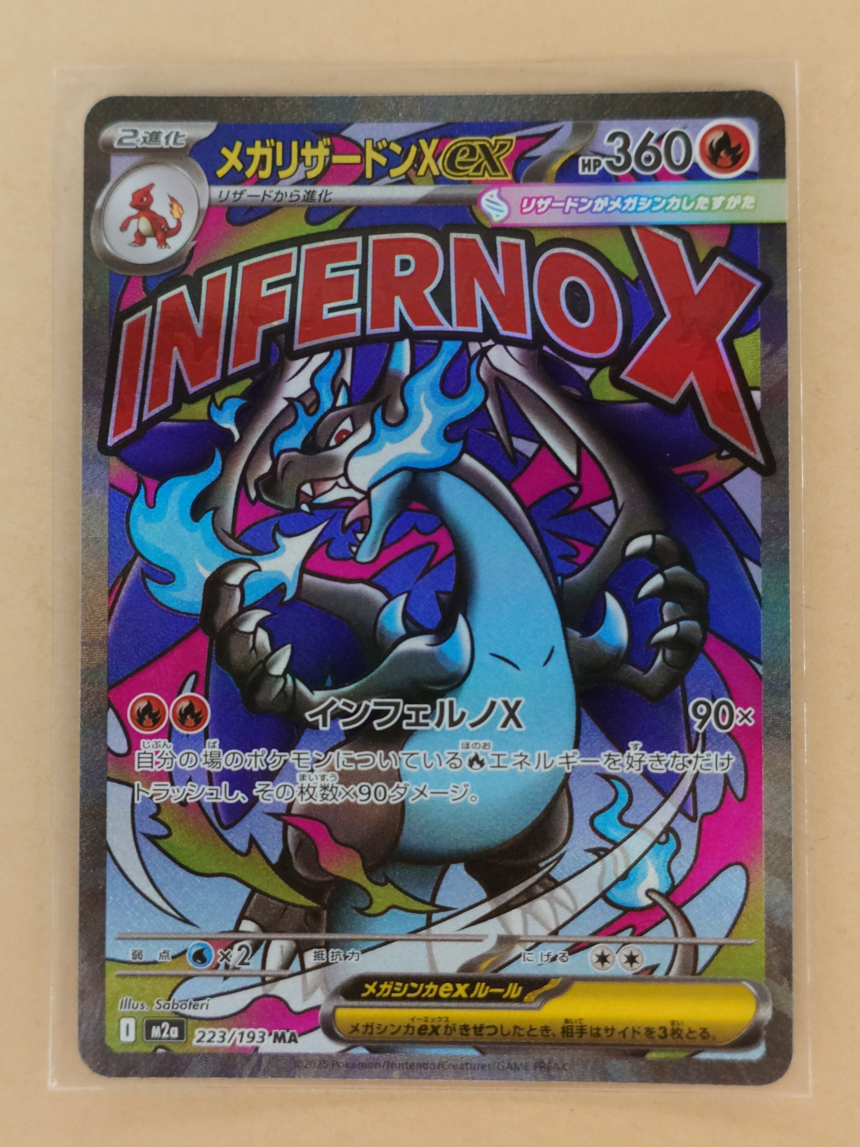 PSA10】レックウザV RR[S7R 046/067](拡張パック「蒼空ストリーム」) 1