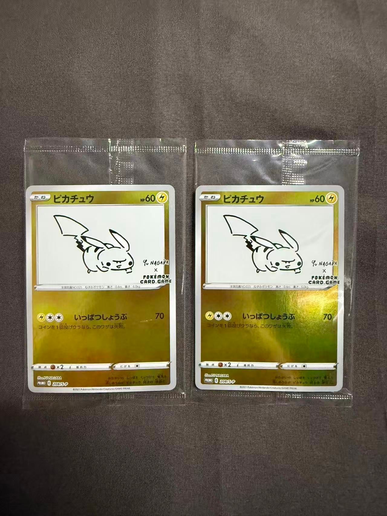 ピカチュウ:プロモ [S-P 208](「YU NAGABA×ポケモンカードゲーム」プロモーションカード「S-P」)