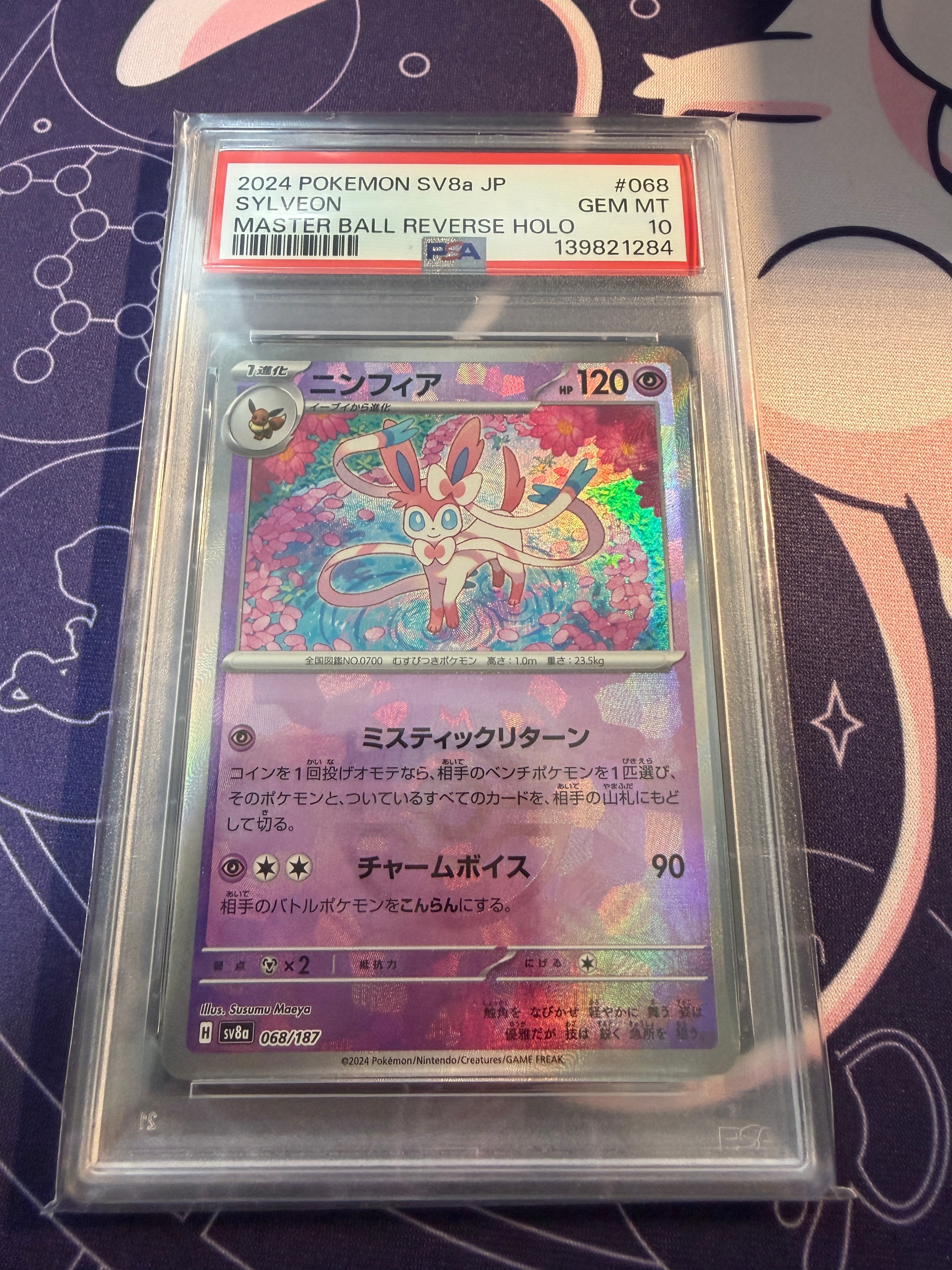 PSA10】イーブイ [XY 100/171](ハイクラスパック「THE BEST OF XY」) 1