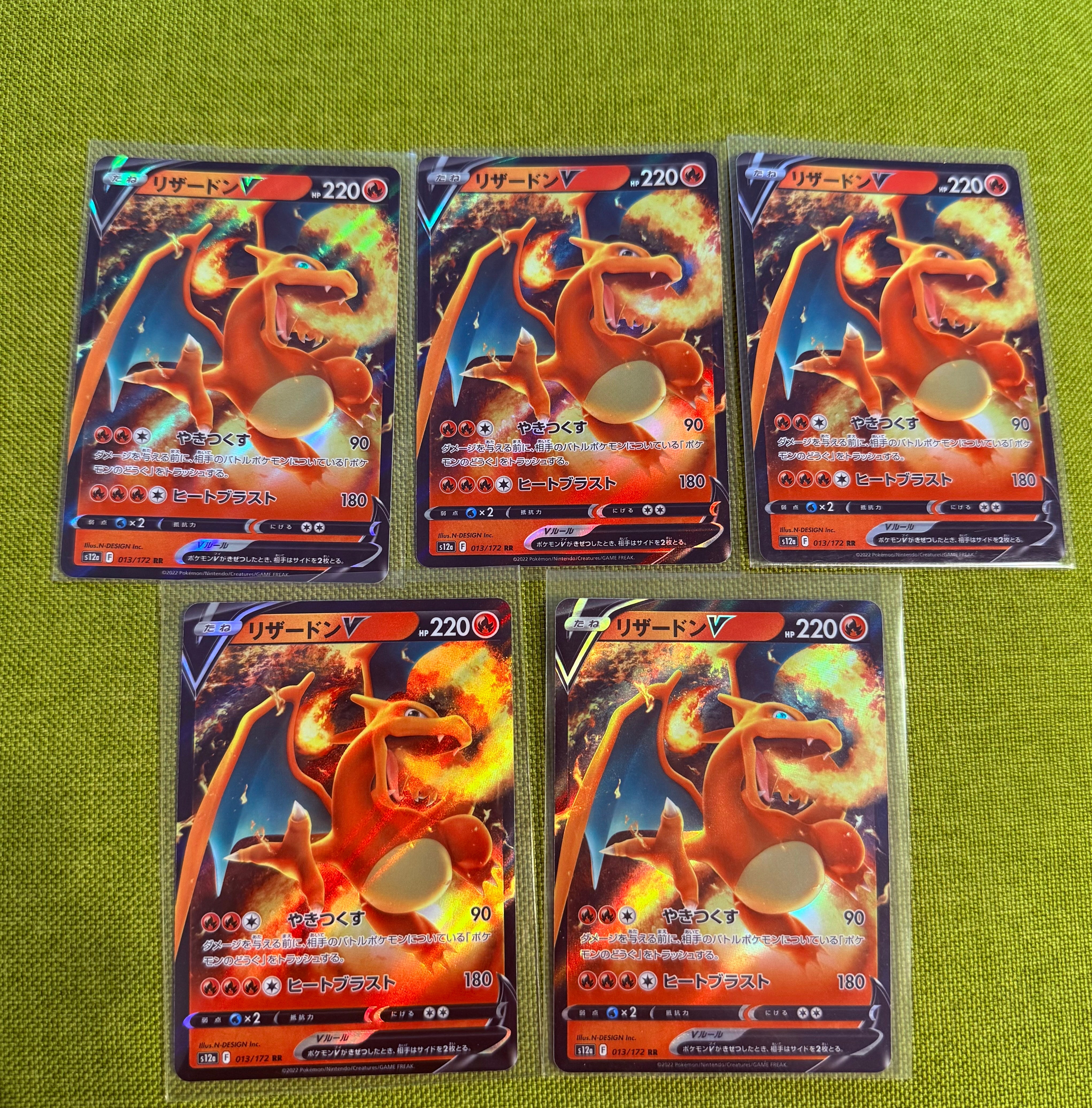 リザードンV RR[s12a 013/172](ハイクラスパック「VSTARユニバース」)