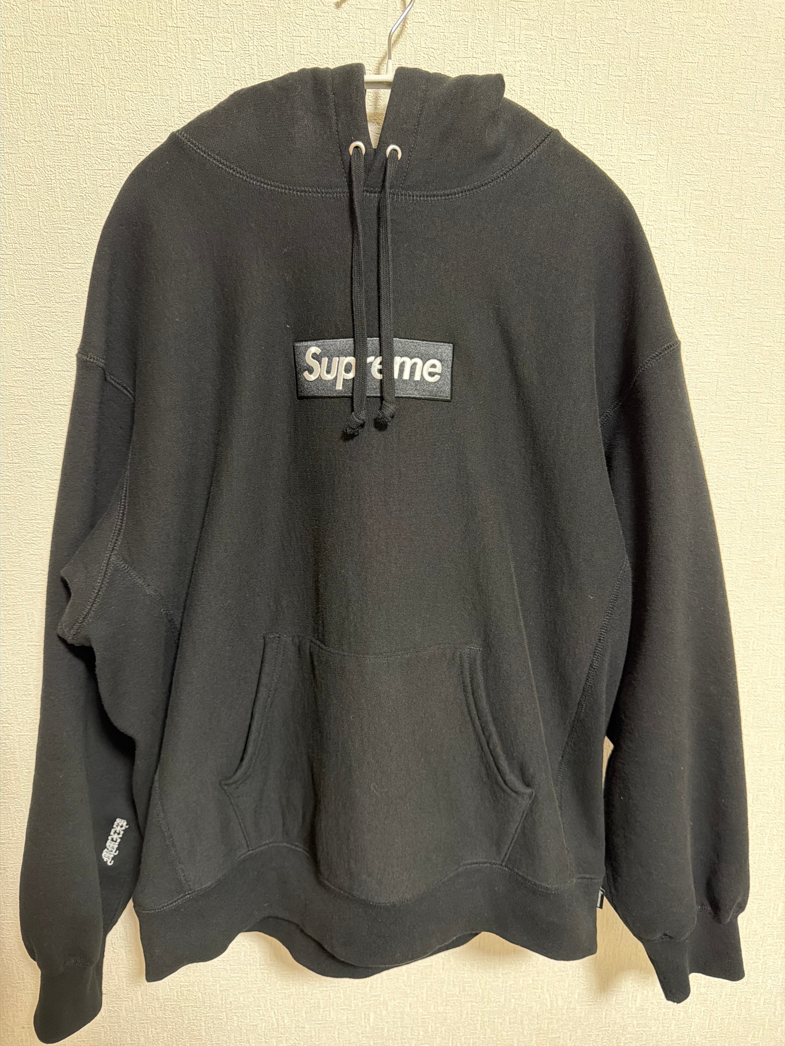 Supreme Box Logo Hooded Sweatshirt (25FW) "Black"