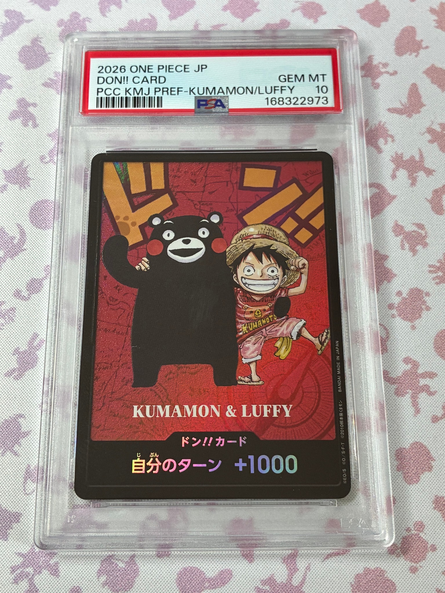 PSA10】ドン!!カード : くまモン&ルフィ (プレミアムカード