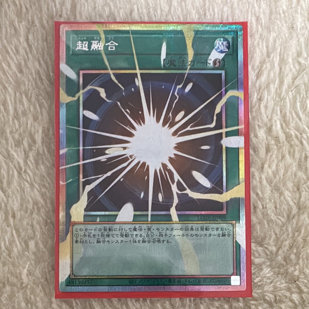 超融合 PSE :オーバーフレーム [LOSP-JP009](リミットオーバースペシャルパック Vol.1)