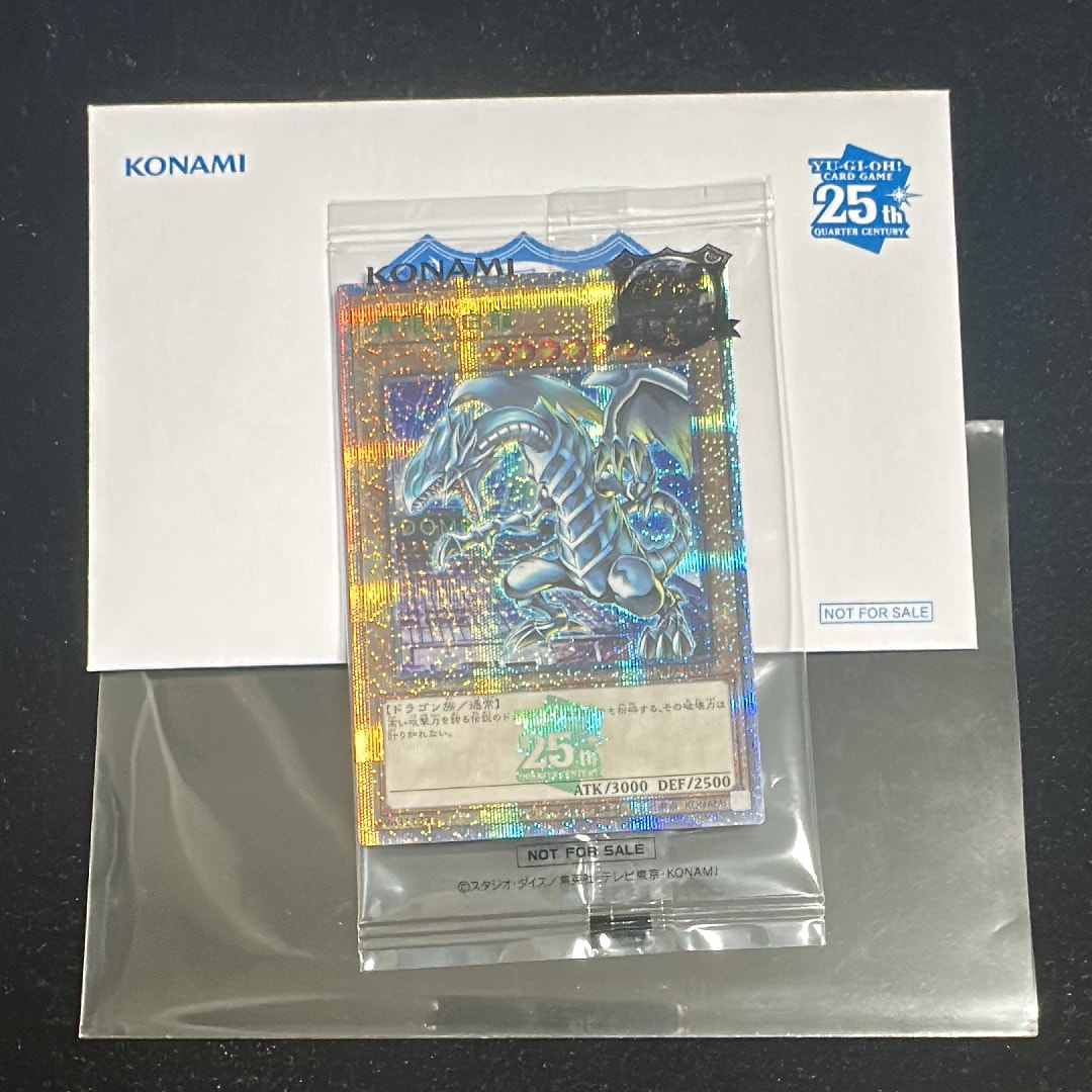 青眼の白龍 25th SE [TD02-JP001](東京ドーム グリーン 25th Ver.)通販