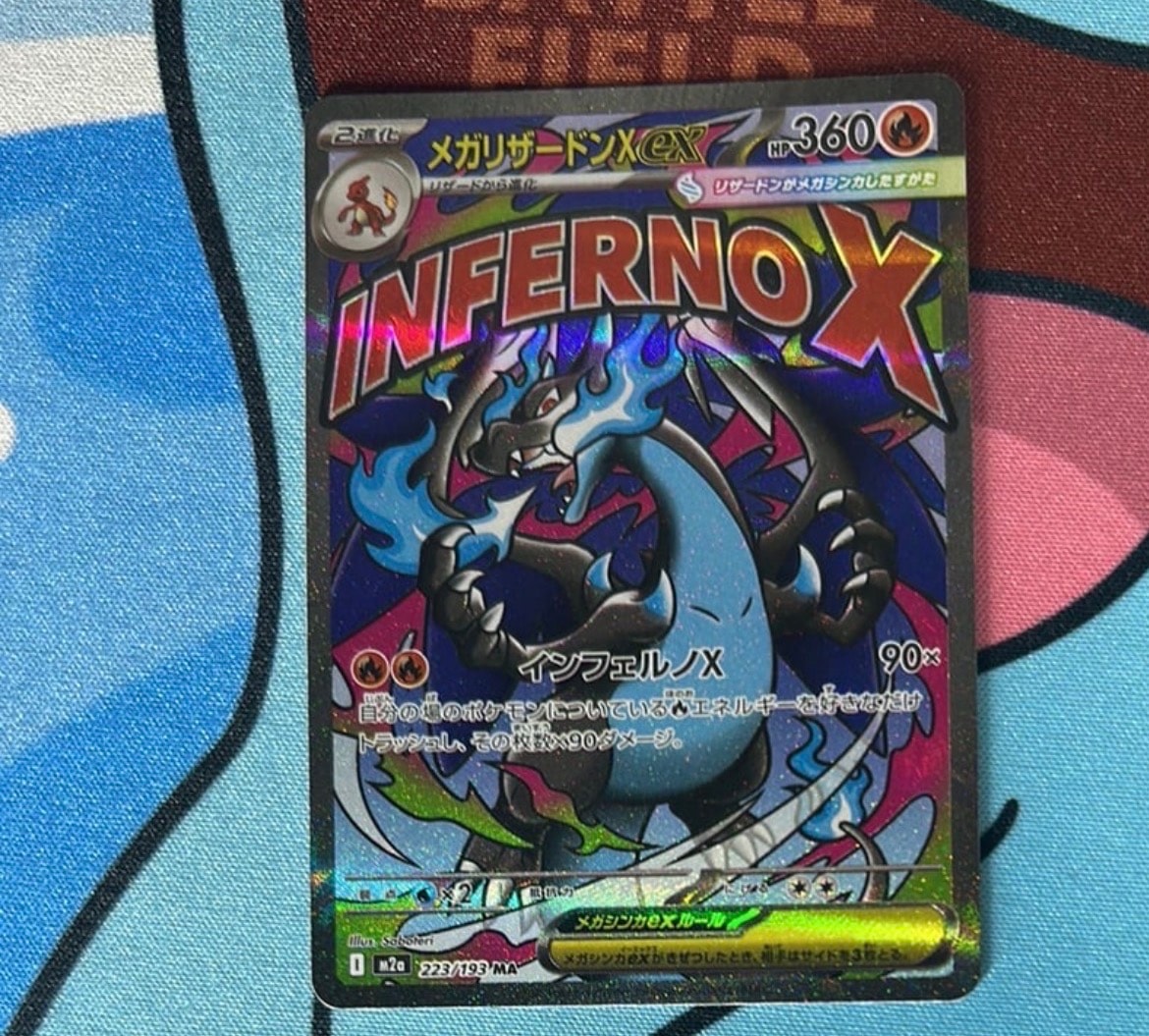 PSA10】メガリザードンXex MA [M2a 223/193](ハイクラスパック「MEGA