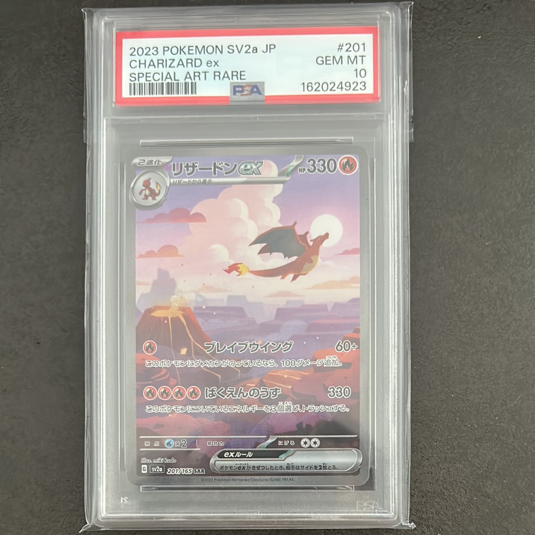 メガヤドランex P [M-P 071](ポケモンカードゲームMEGA「プロモカード