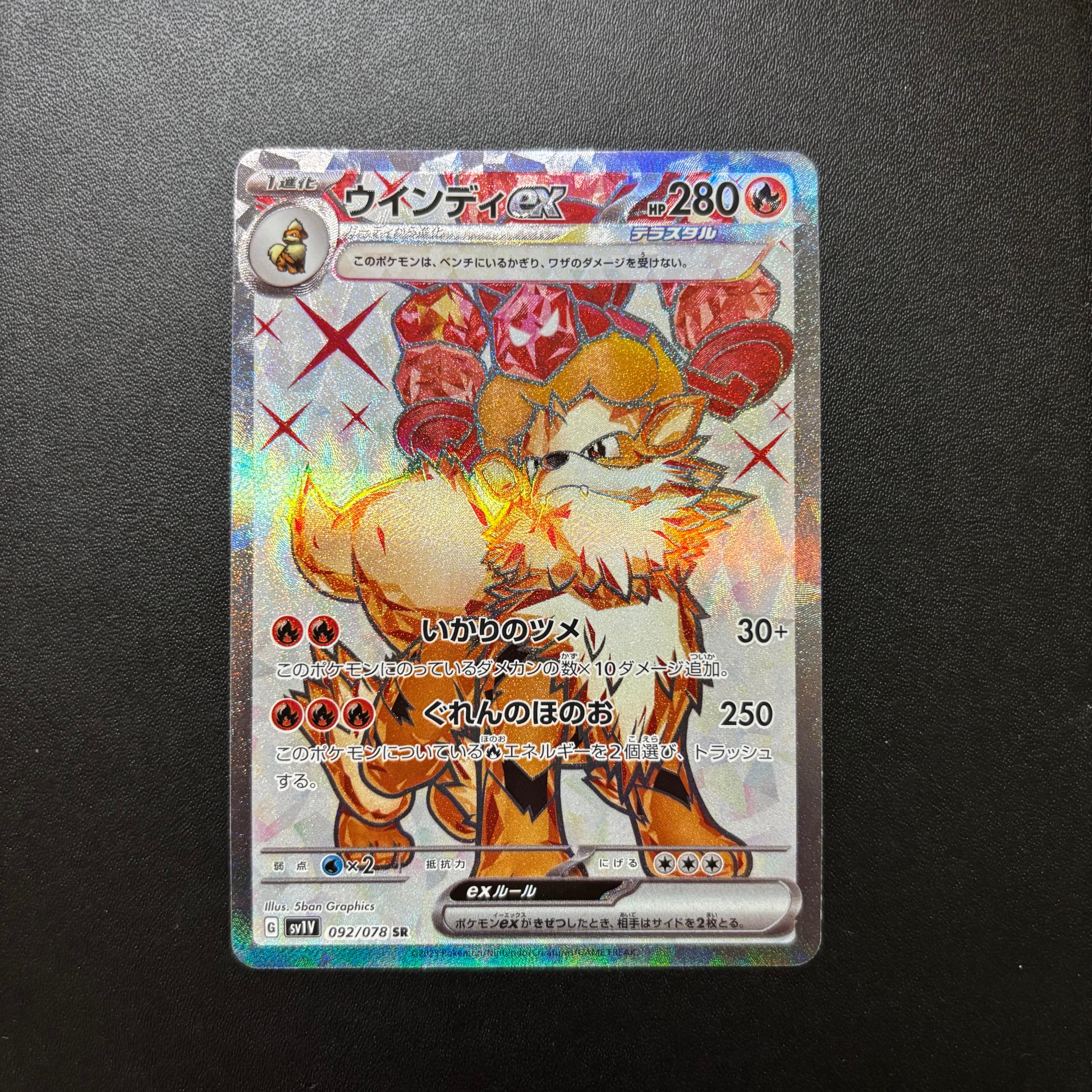 ピカチュウ: バトルフェスタ2015プロモ[XY-P 175/XY-P](プロモーション