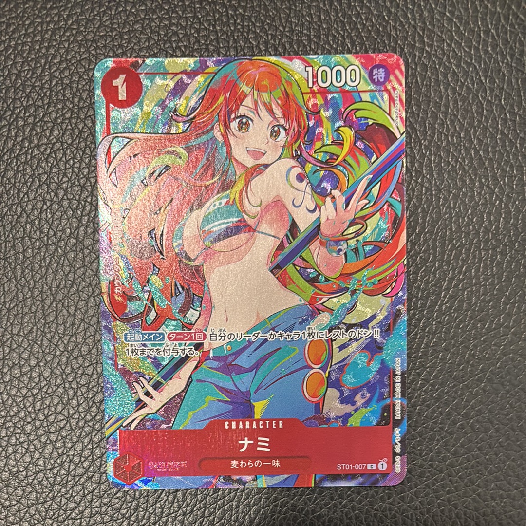 ナミ C [ST01-007](プレミアムブースター「ONE PIECE CARD THE BEST ストレージボックスセット」)