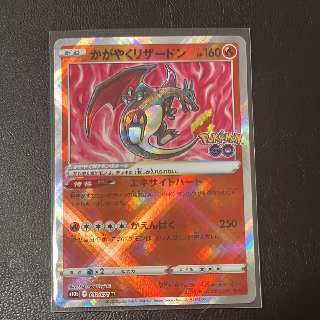 ラフレシアGX SR: SA[SM11b 062/049](強化拡張パック「ドリームリーグ