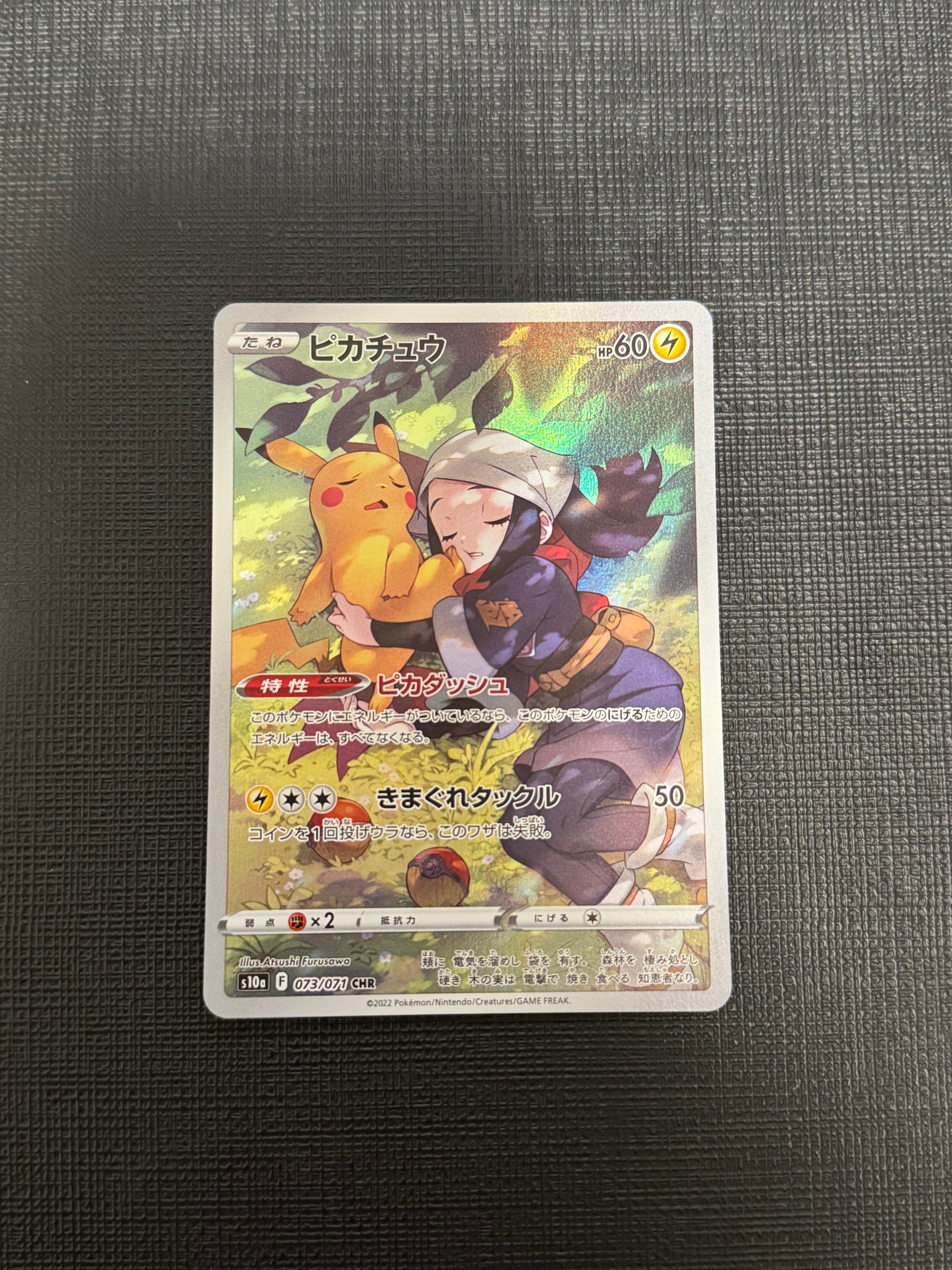 【PSA10】カビゴン 038/053 いつでもどこでもファミリー PSA10】カビゴン [SH 038/053](ファミリーポケモンカードゲーム