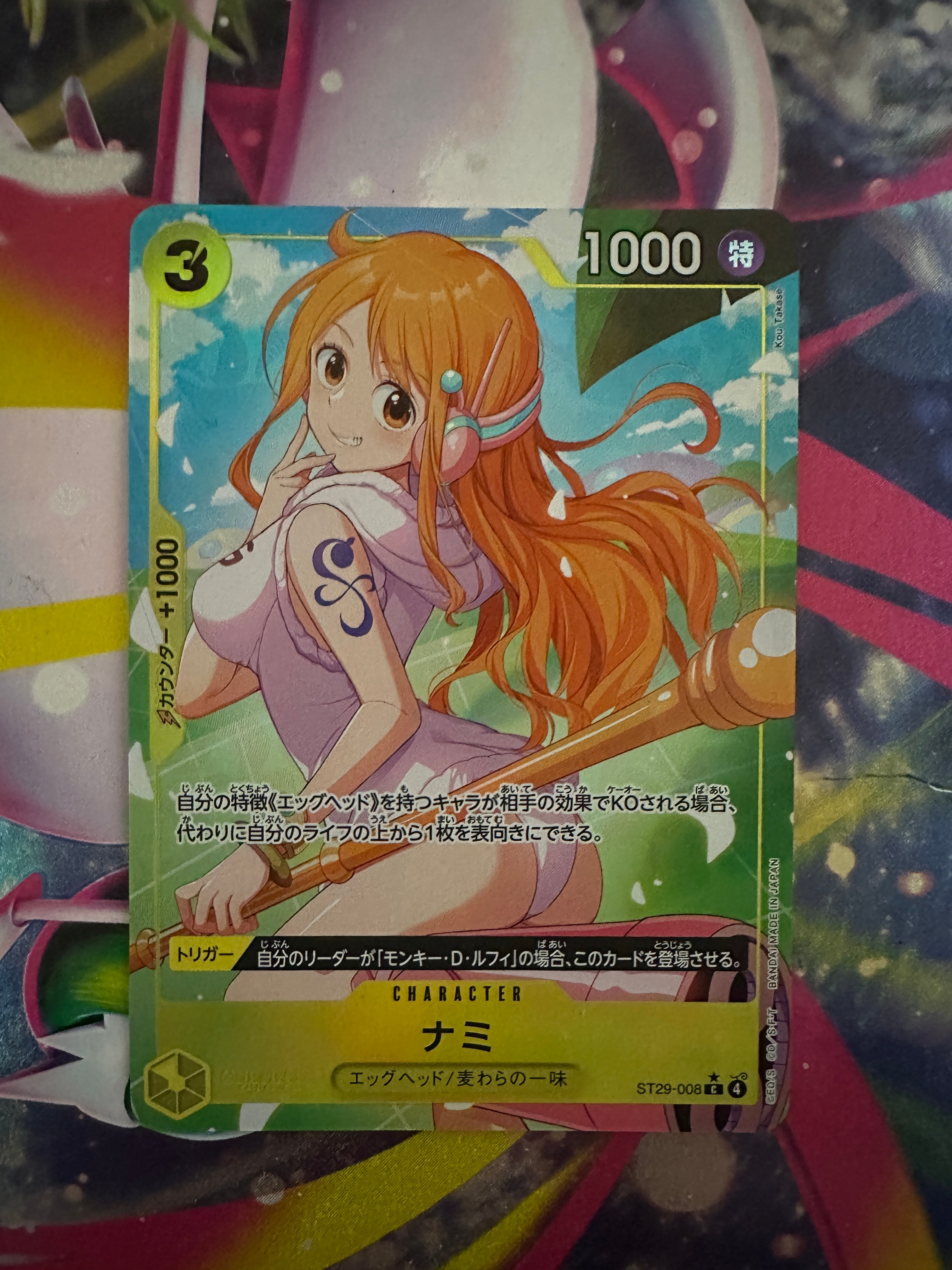 ナミ C [ST29-008](スタートデッキ「エッグヘッド」)