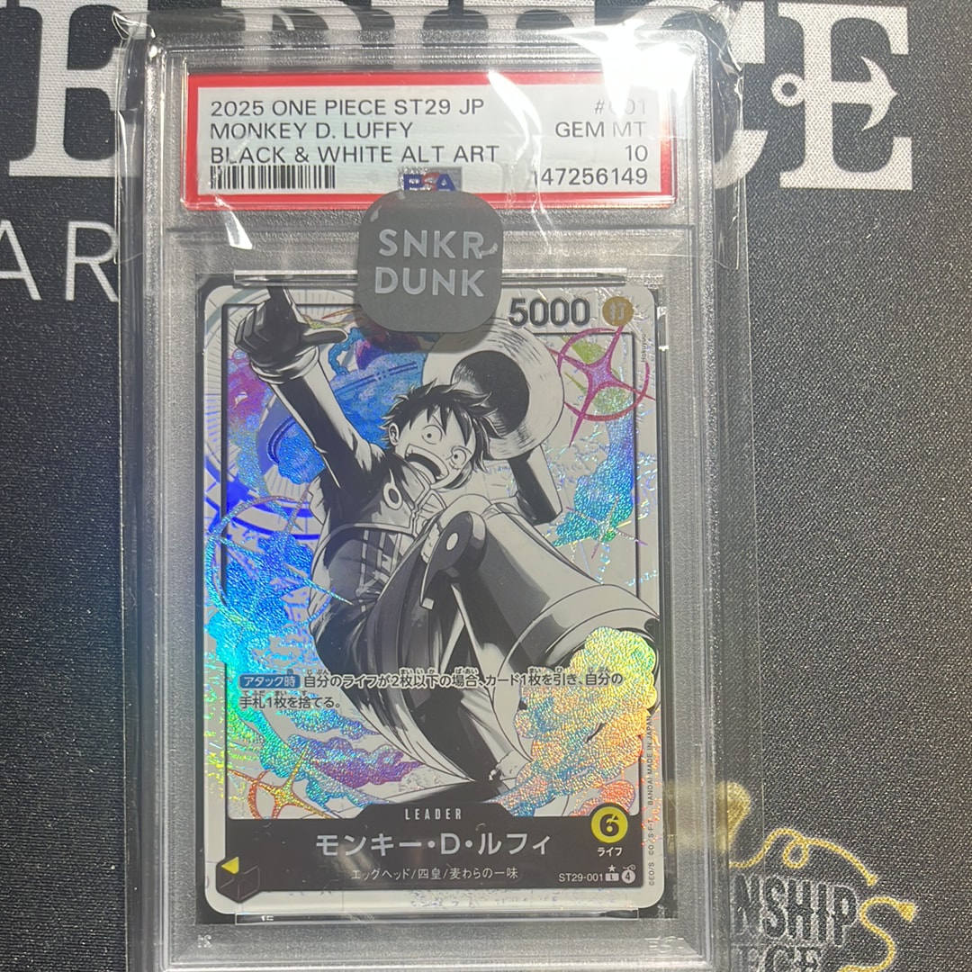 モンキー・D・ルフィ L-P [ST29-001](スタートデッキ「エッグヘッド ボーナスパック」)