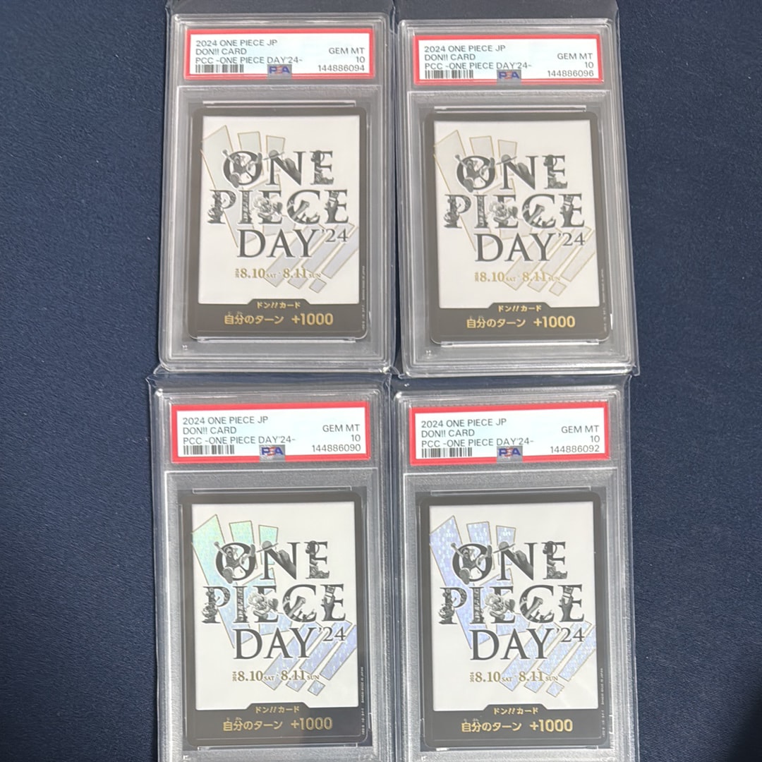 ドン!!カード : ONE PIECE DAY'24 (プレミアムカードコレクション「- ワンピース デイ' 24-」)