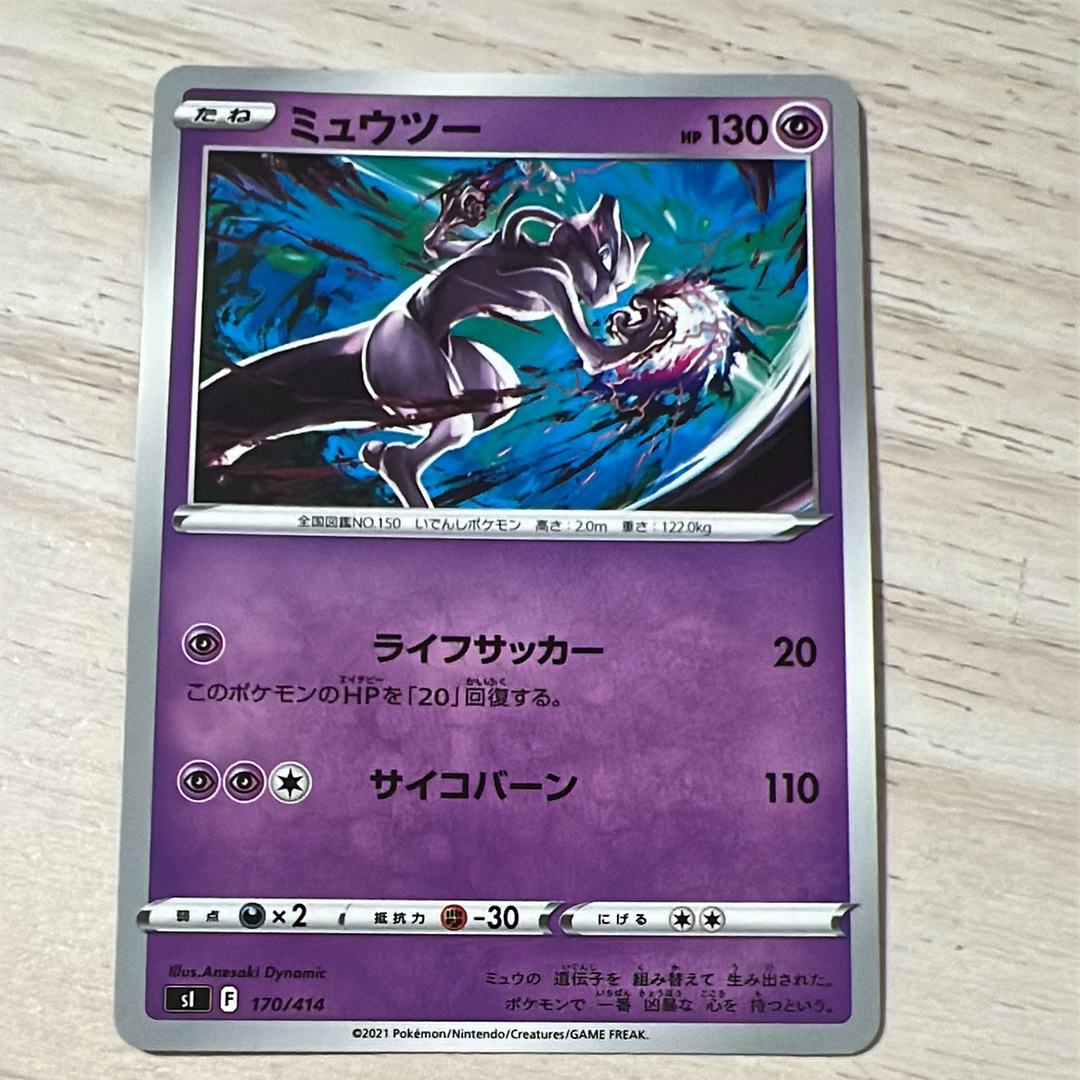 PSA10】ギラティナV SR: SA[S11 111/100](拡張パック「ロストアビス