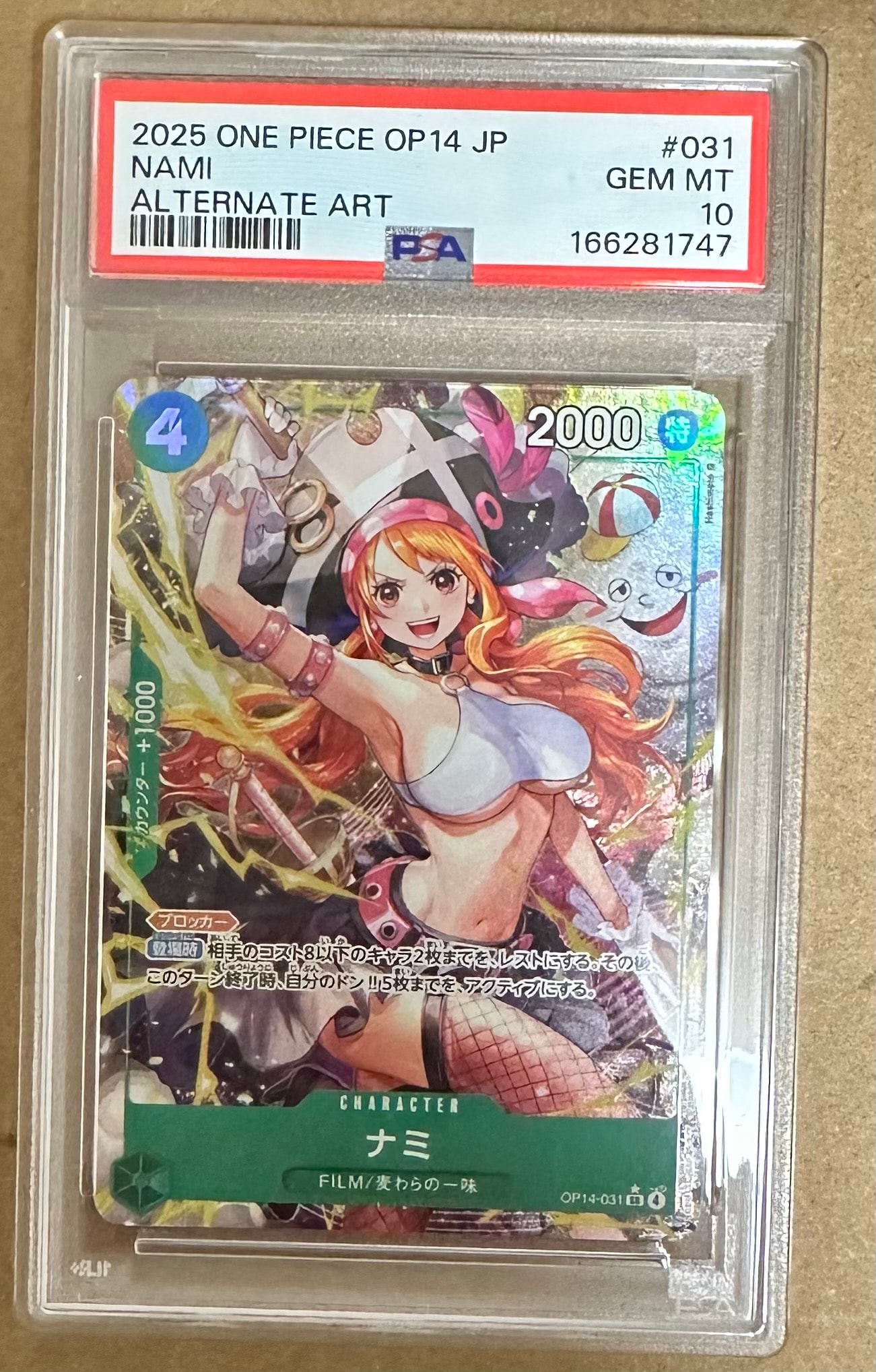 PSA10】ナミ SR-P [OP14-031](ブースターパック「蒼海の七傑」) 1枚の