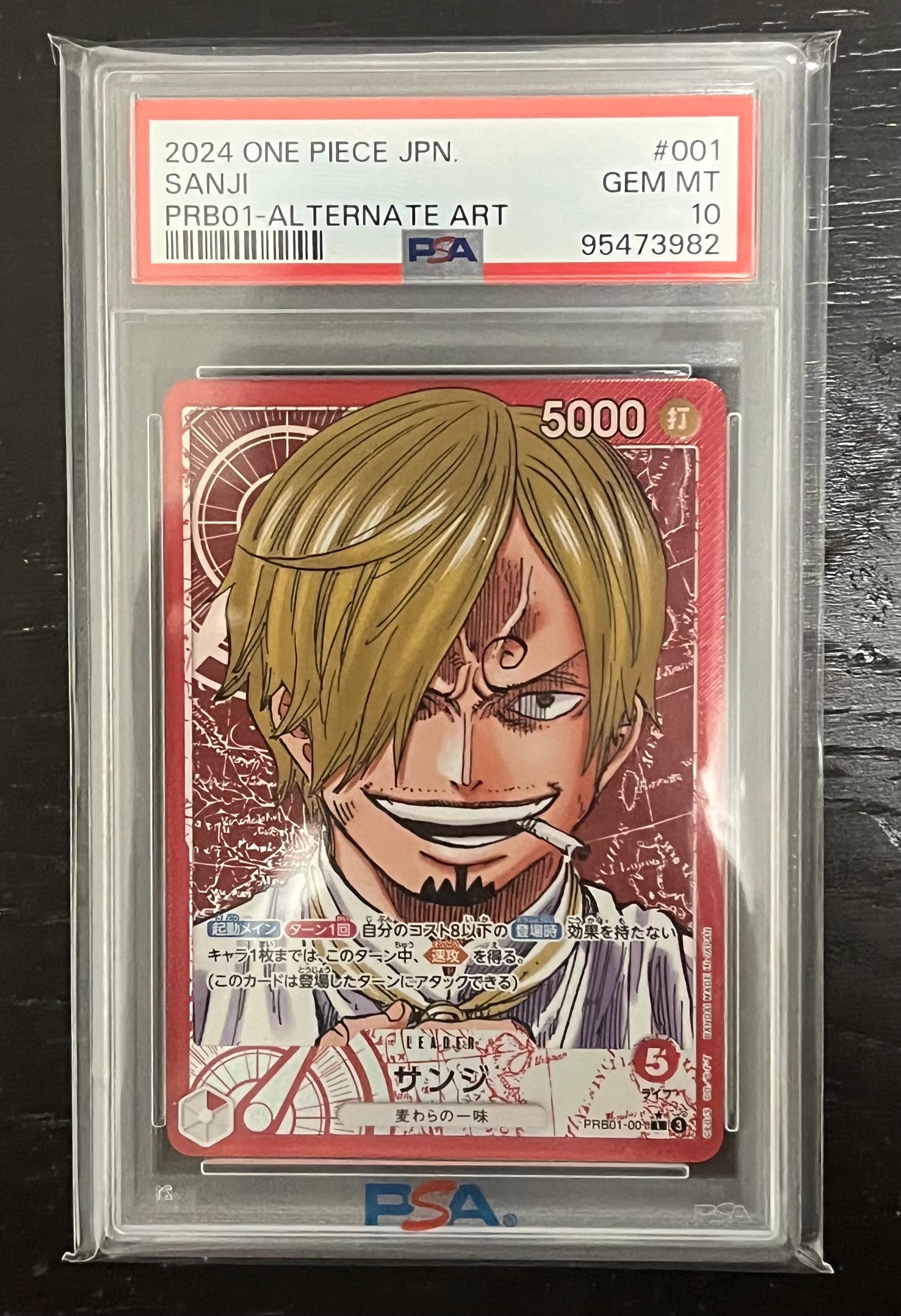 サンジ L-P [PRB01-001](プレミアムブースター「ONE PIECE CARD THE BEST」)