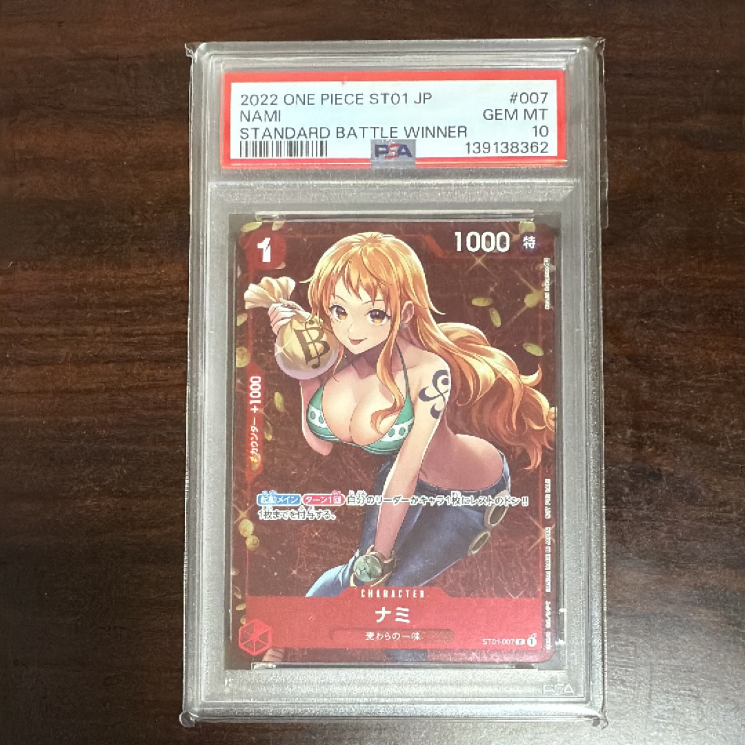 ナミ P [ST01-007]  (スタンダードバトル 優勝記念品)