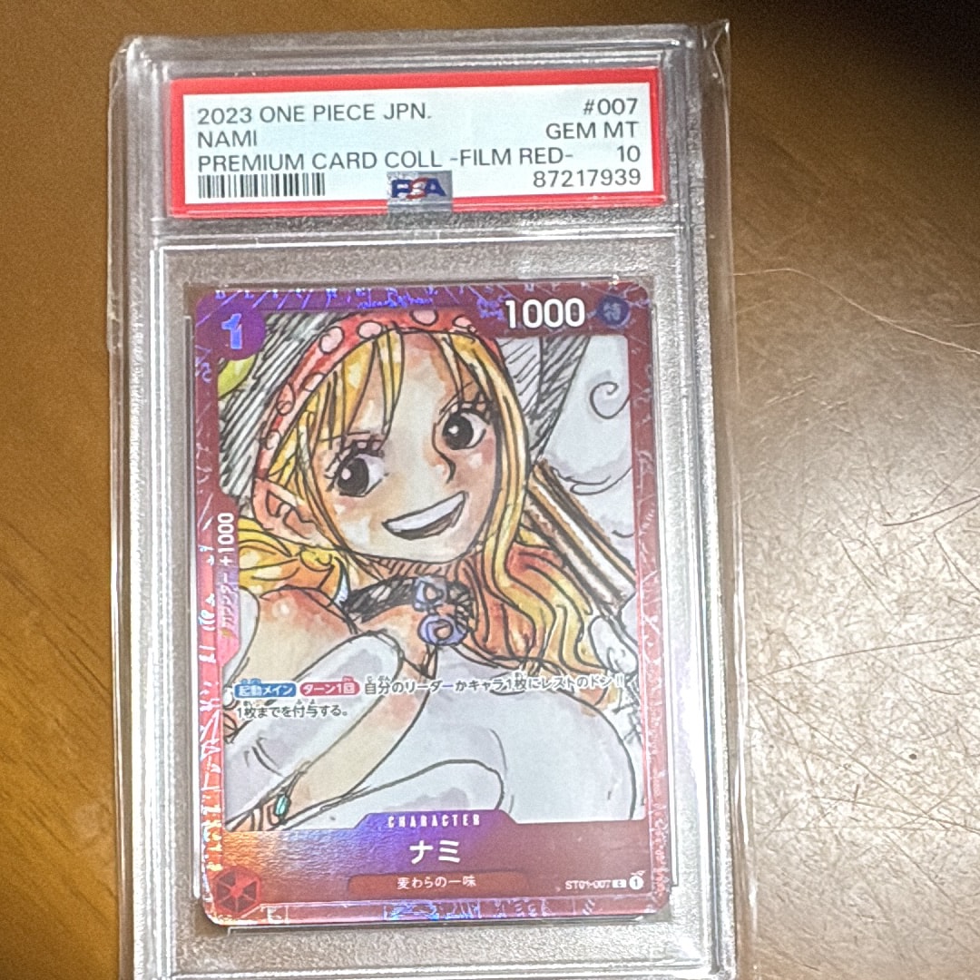 ナミ C [ST01-007] (プレミアムカードコレクション ‐ONE PIECE FILM RED ‐)