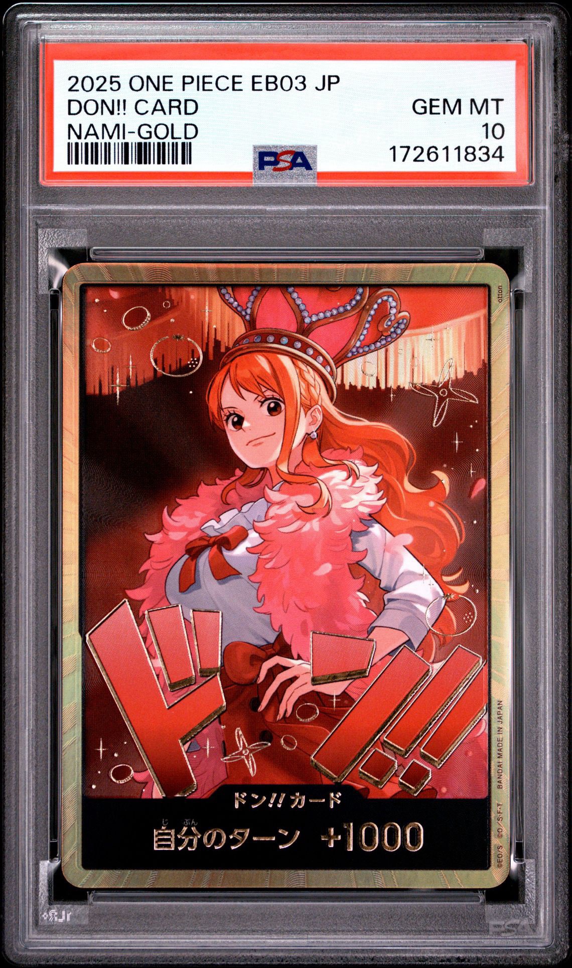 PSA10】ドン!!カード : ナミ スーパーパラレル (エクストラブースター