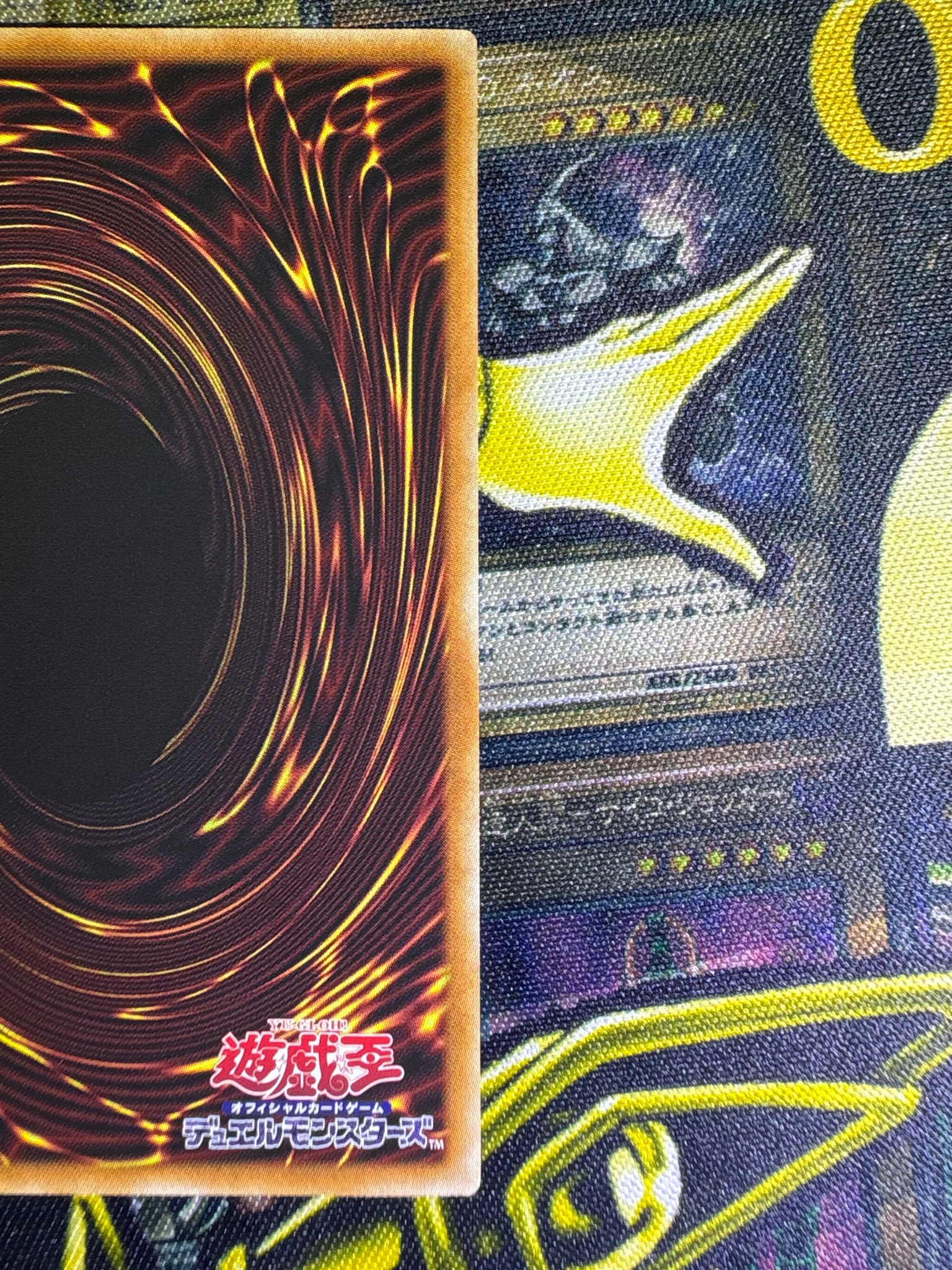A（きれいな状態）】波動の超魔導剣士―ブラック・パラディン PSE