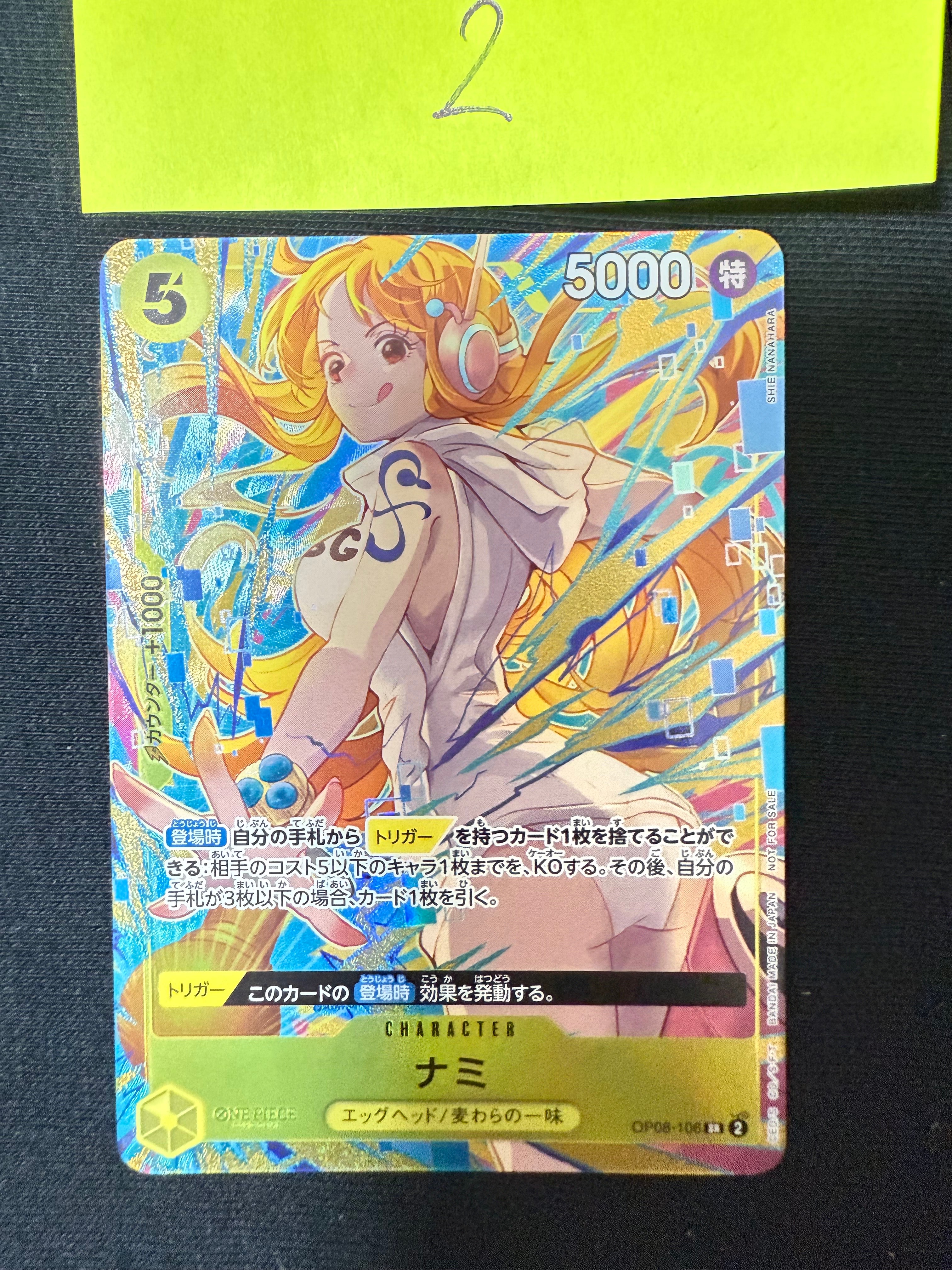 PSA10】ナミ SR-P [OP08-106](ブースターパック「二つの伝説」) 1枚の