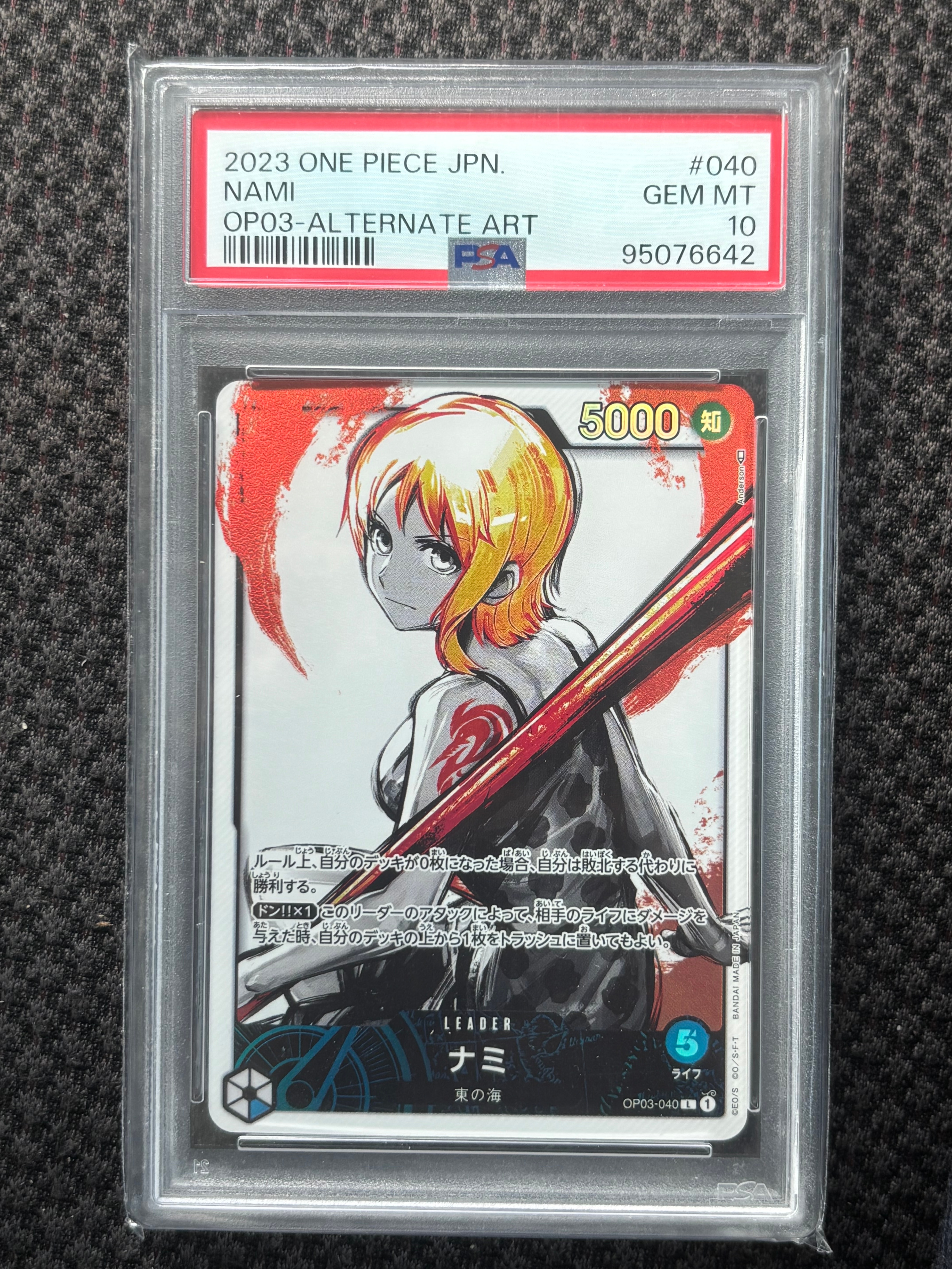 PSA10】ナミ L-P [OP03-040] (ブースターパック強大な敵) 1枚の中古