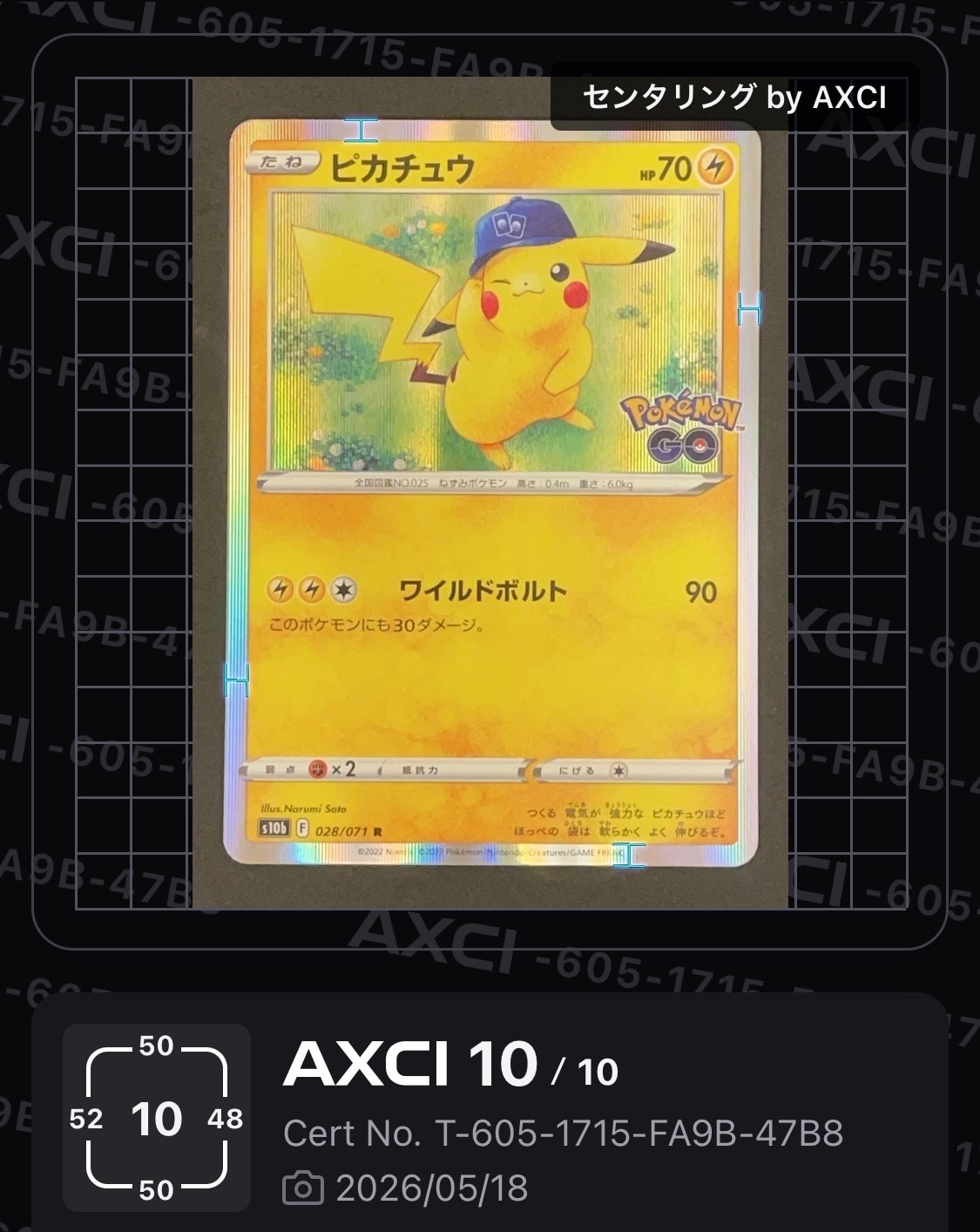 ビクティニ :1ED [CP5 007/036](コンセプトパック 「幻・伝説ドリーム