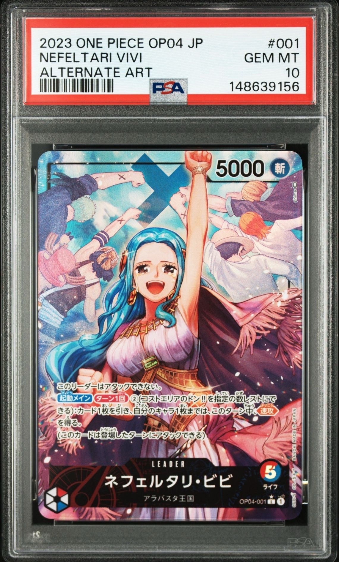 Nefertari Vivi L-P [OP04-001] (Booster Pack The Kingdom Of Conspiracy)
