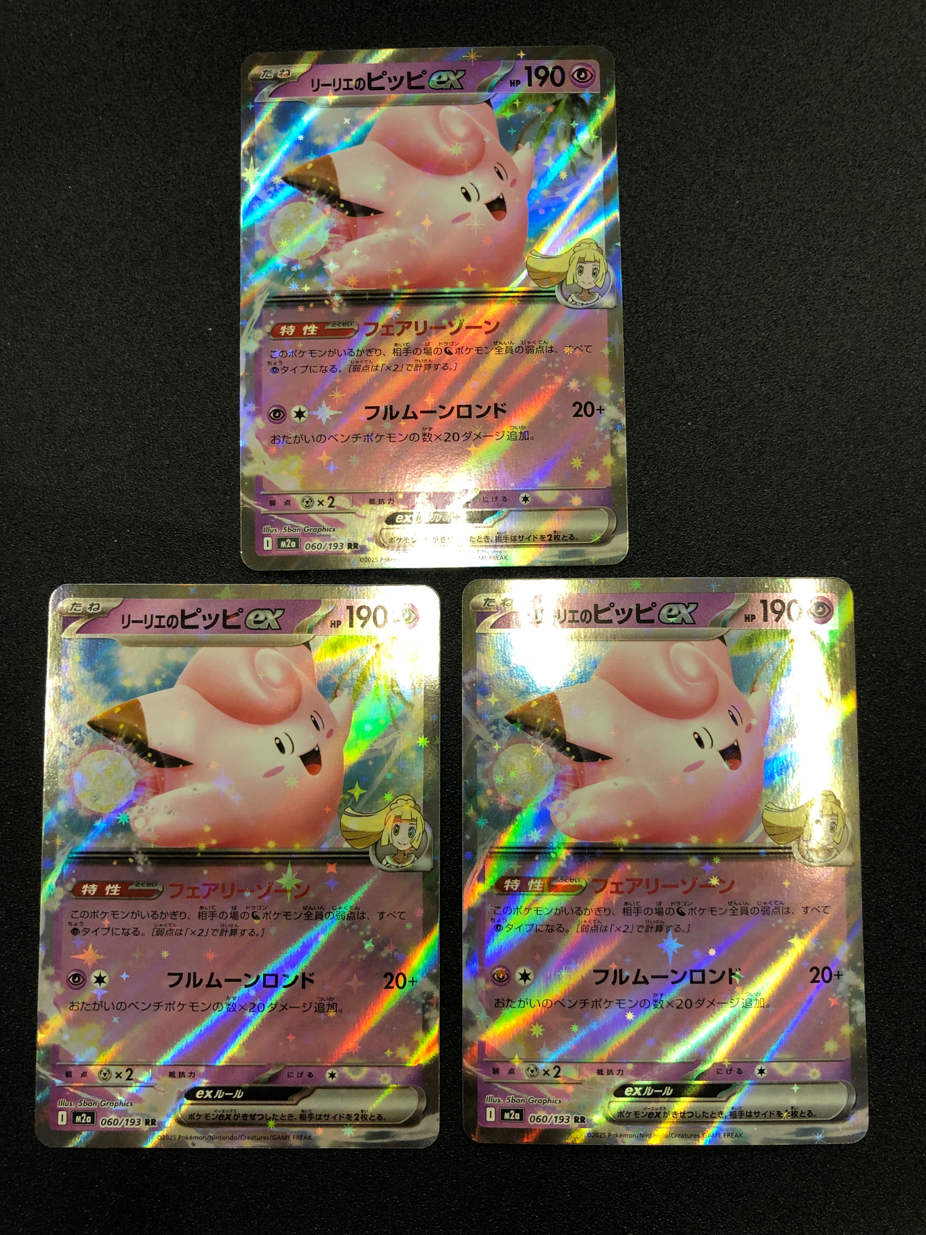 【psa10連番】25th アニコレプロモ　ミュウ・ミュウツー　2枚セット ミュウツーEX ミュウツー 25th PSA10 PSA 鑑定品 ポケカ プロモ S8a-P