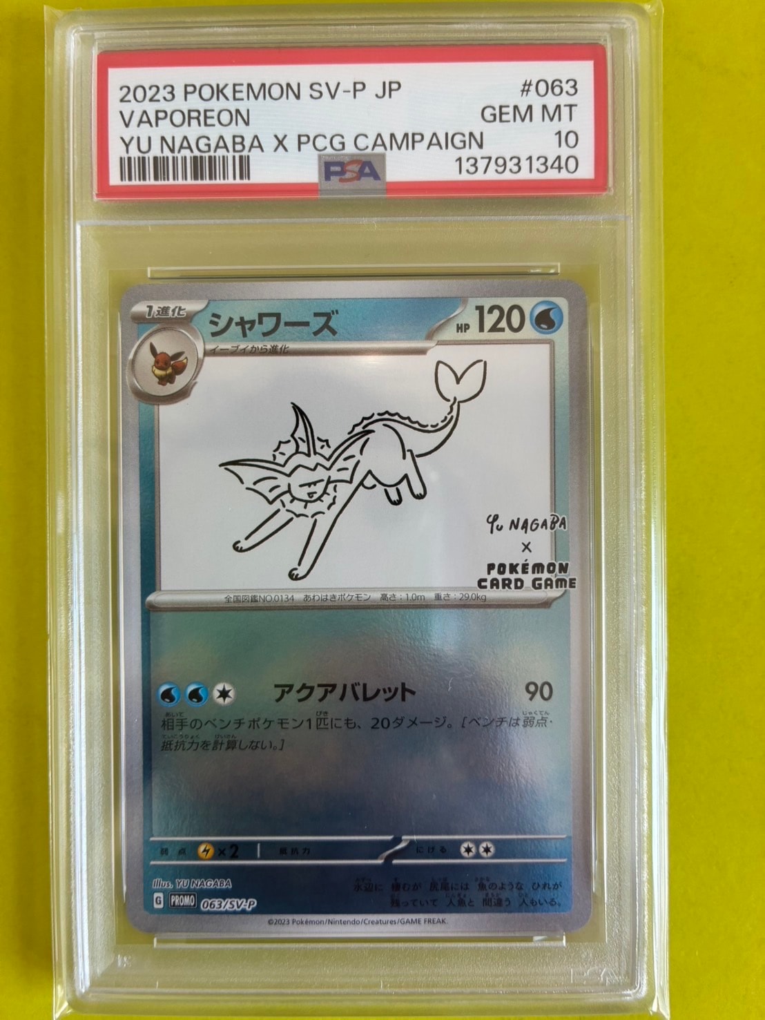 シャワーズ: プロモ [SV-P 063](「YU NAGABA×ポケモンカードゲーム