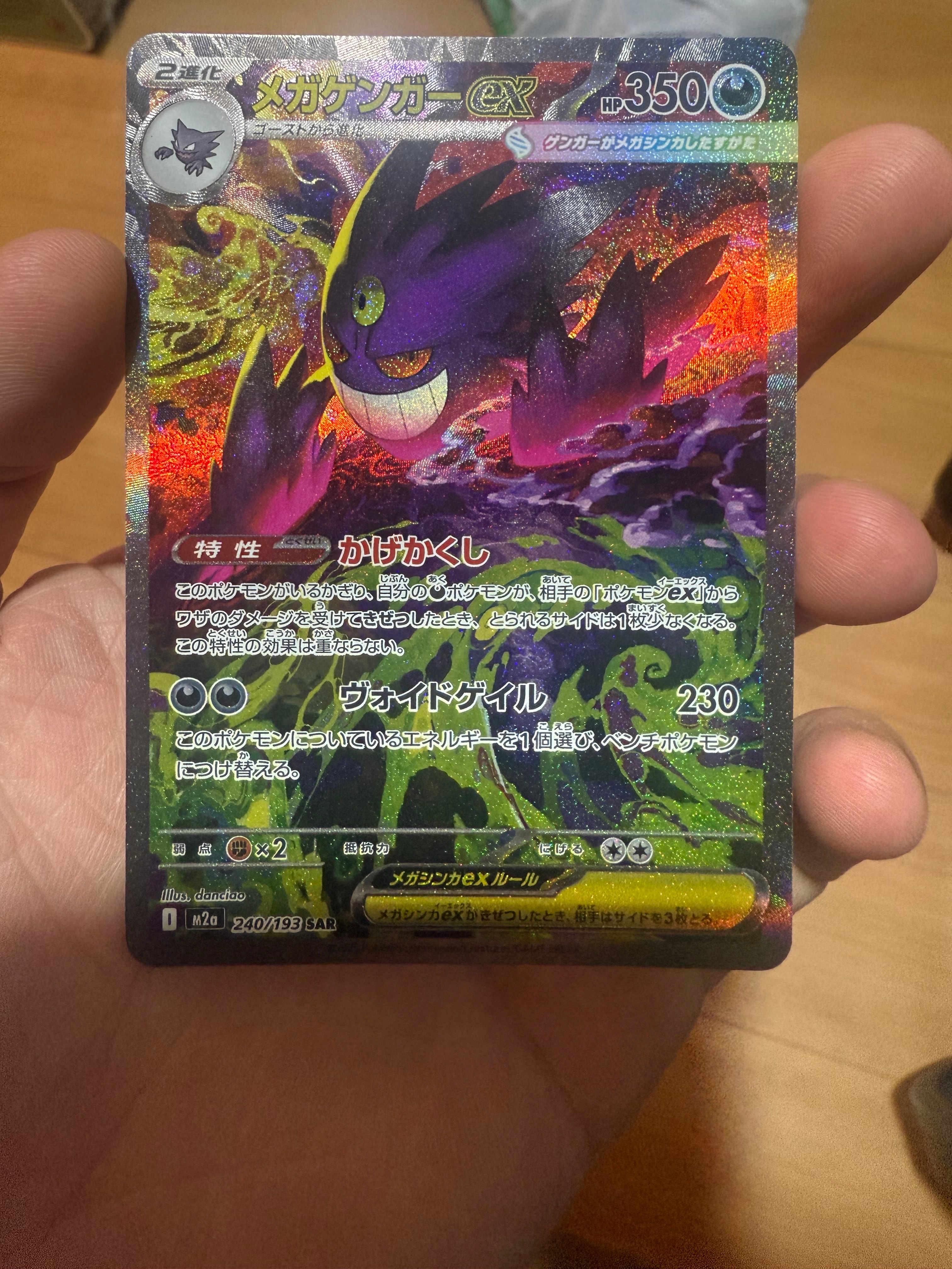 PSA10】マグマラシ : 旧裏 [PRMF-1 No.156](ポケモンカード☆neo