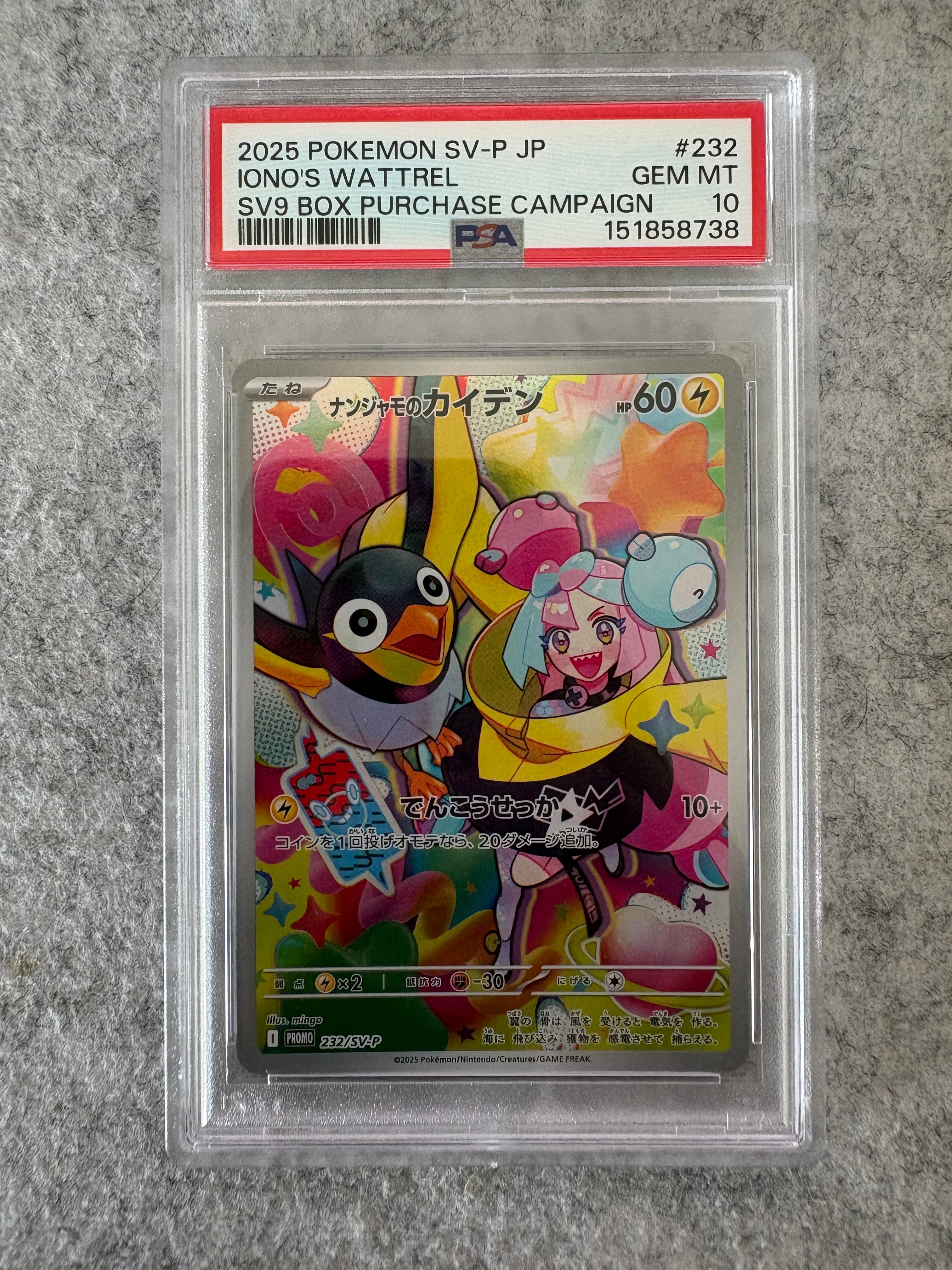 PSA10】シャワーズ: プロモ [SV-P 063](「YU NAGABA×ポケモンカード
