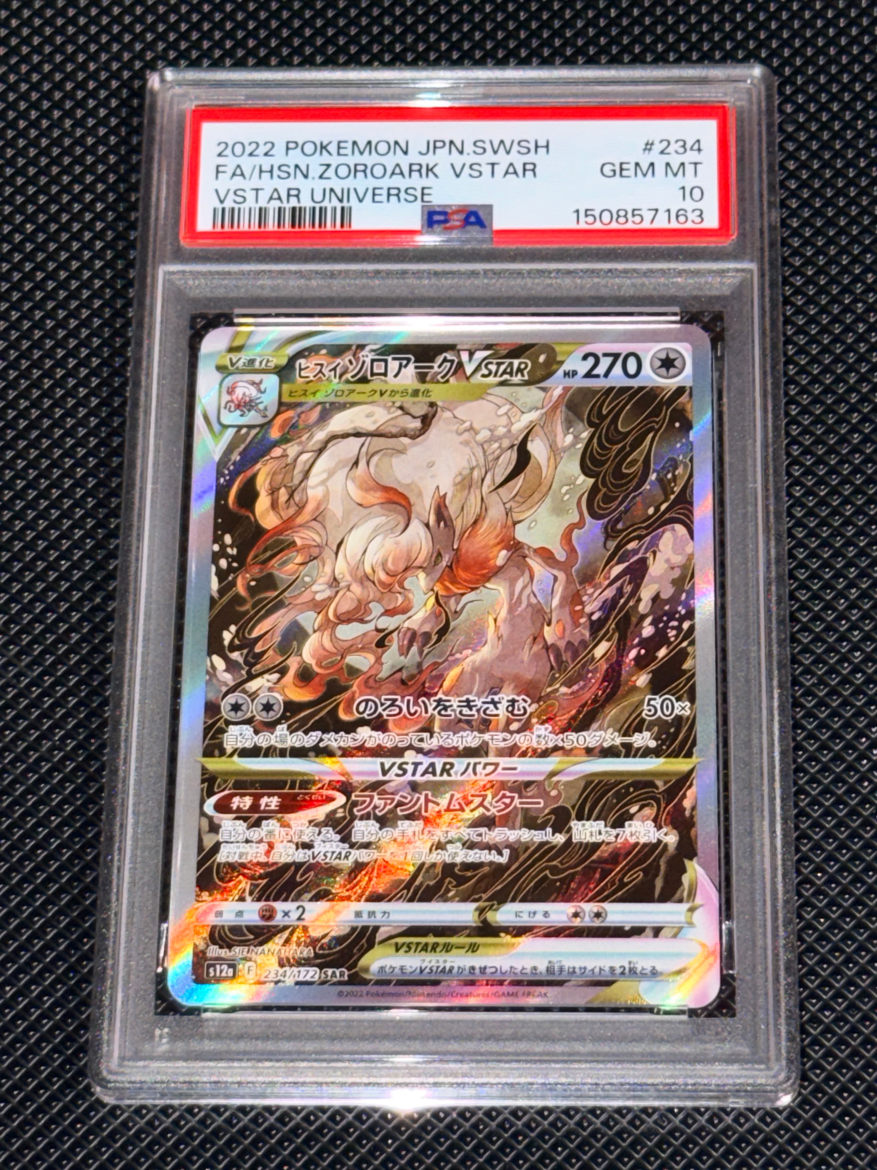 PSA10】ピカチュウ: バトルフェスタ2015プロモ[XY-P 175/XY-P