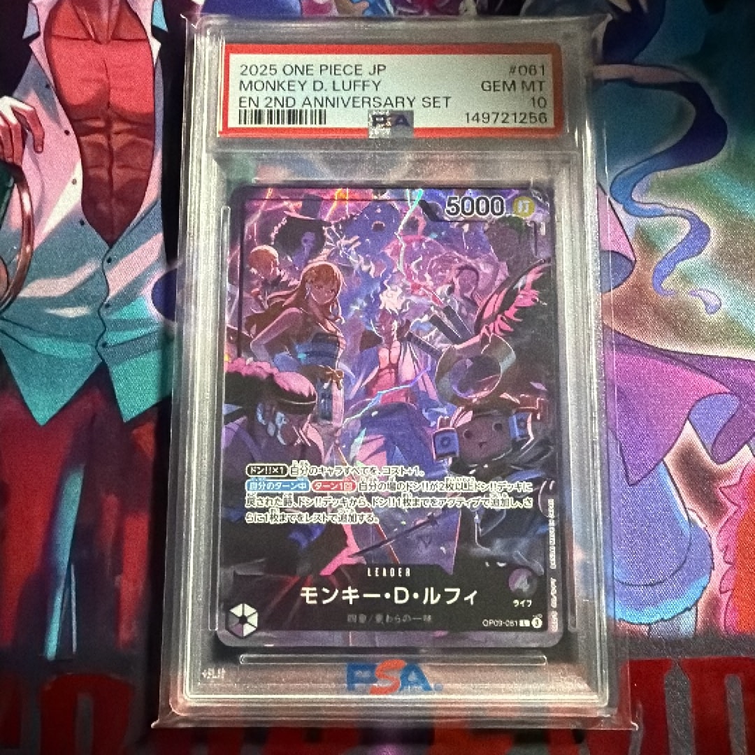 PSA10】モンキー・D・ルフィ L [OP09-061](アニバーサリーセット