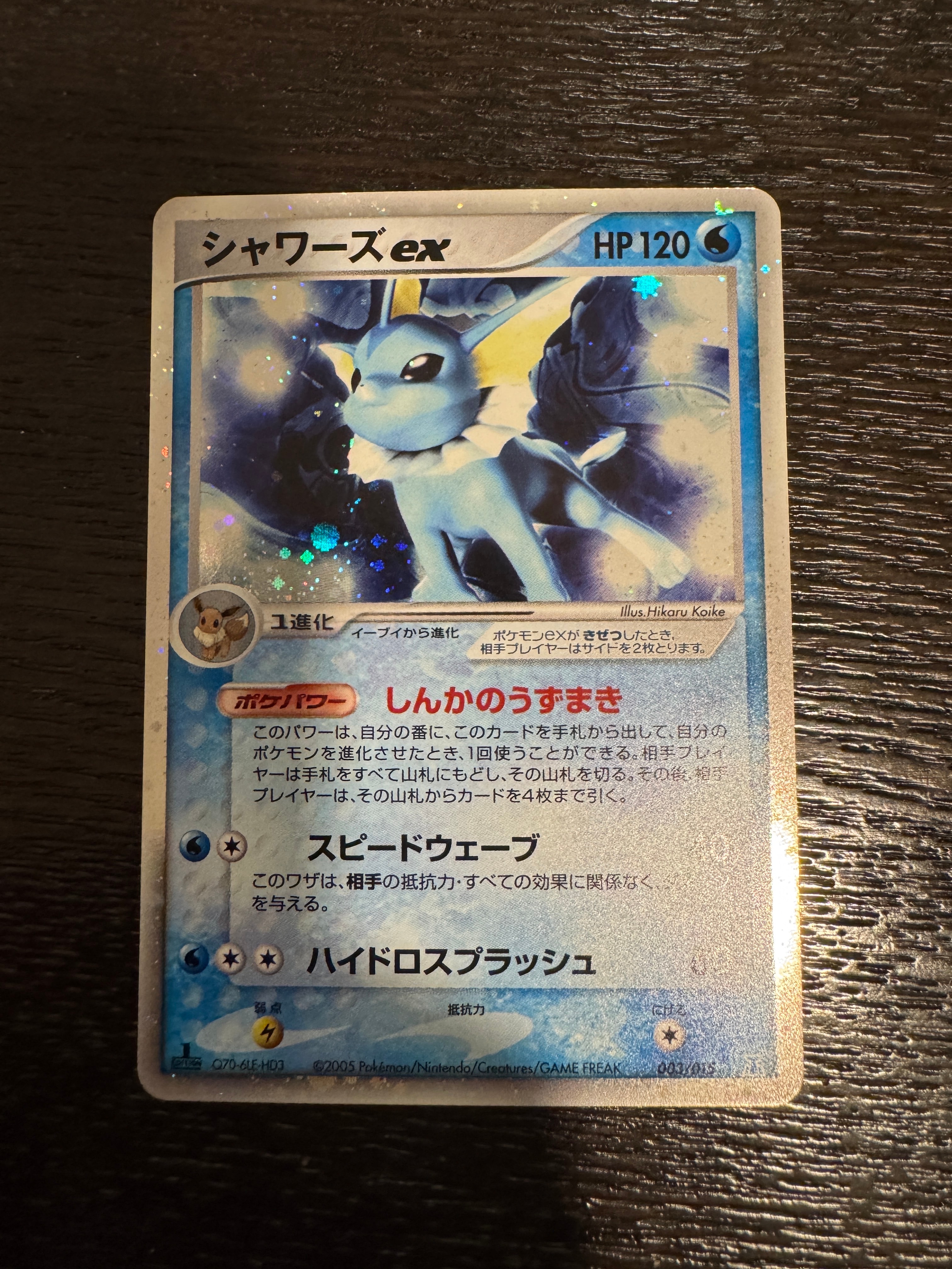 PSA10】ニンフィアGX: プロモ[SM-P 323](プロモーションカード「SM-P
