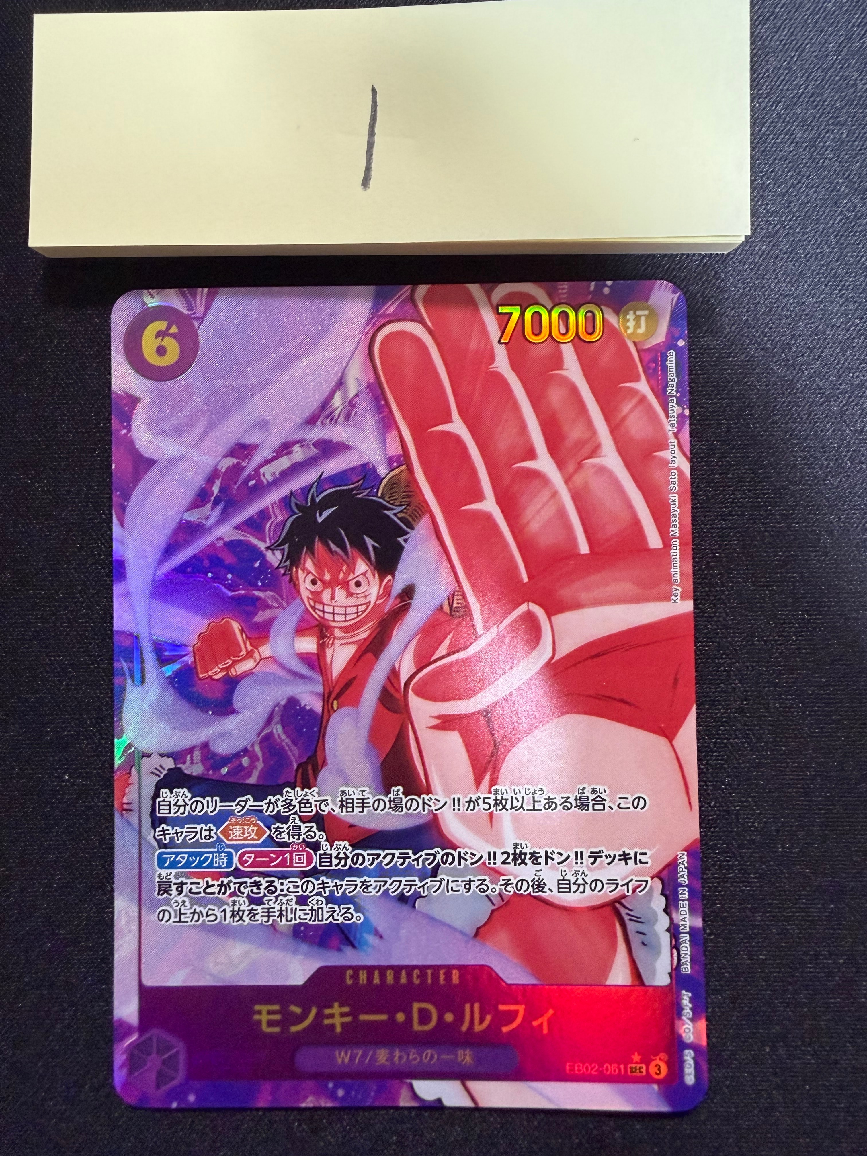 PSA10】ドン!!カード : ギア5 ニカ (プロモーションカード「One Year