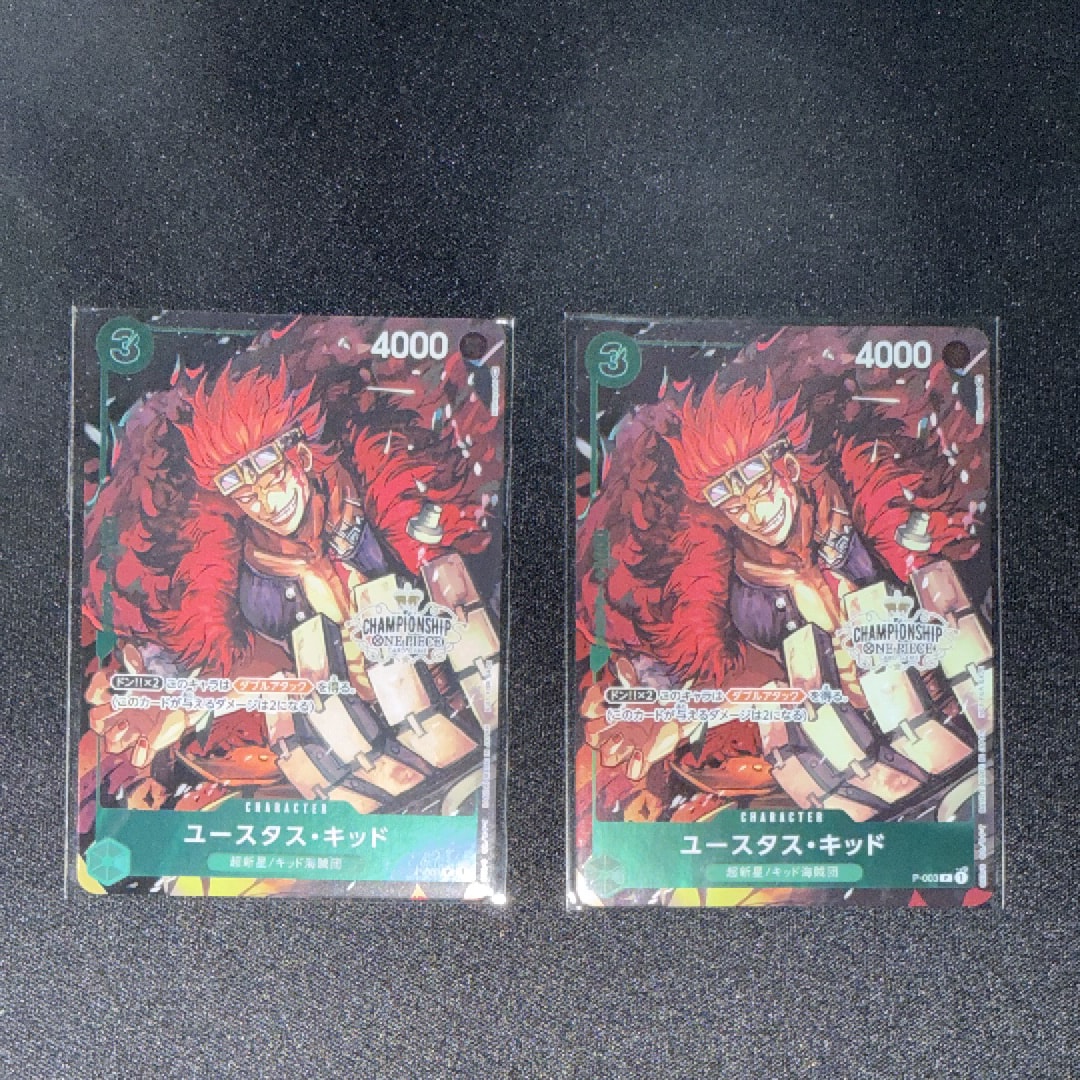 ユースタス・キッド [P-003]  (チャンピオンシップセット 特典)