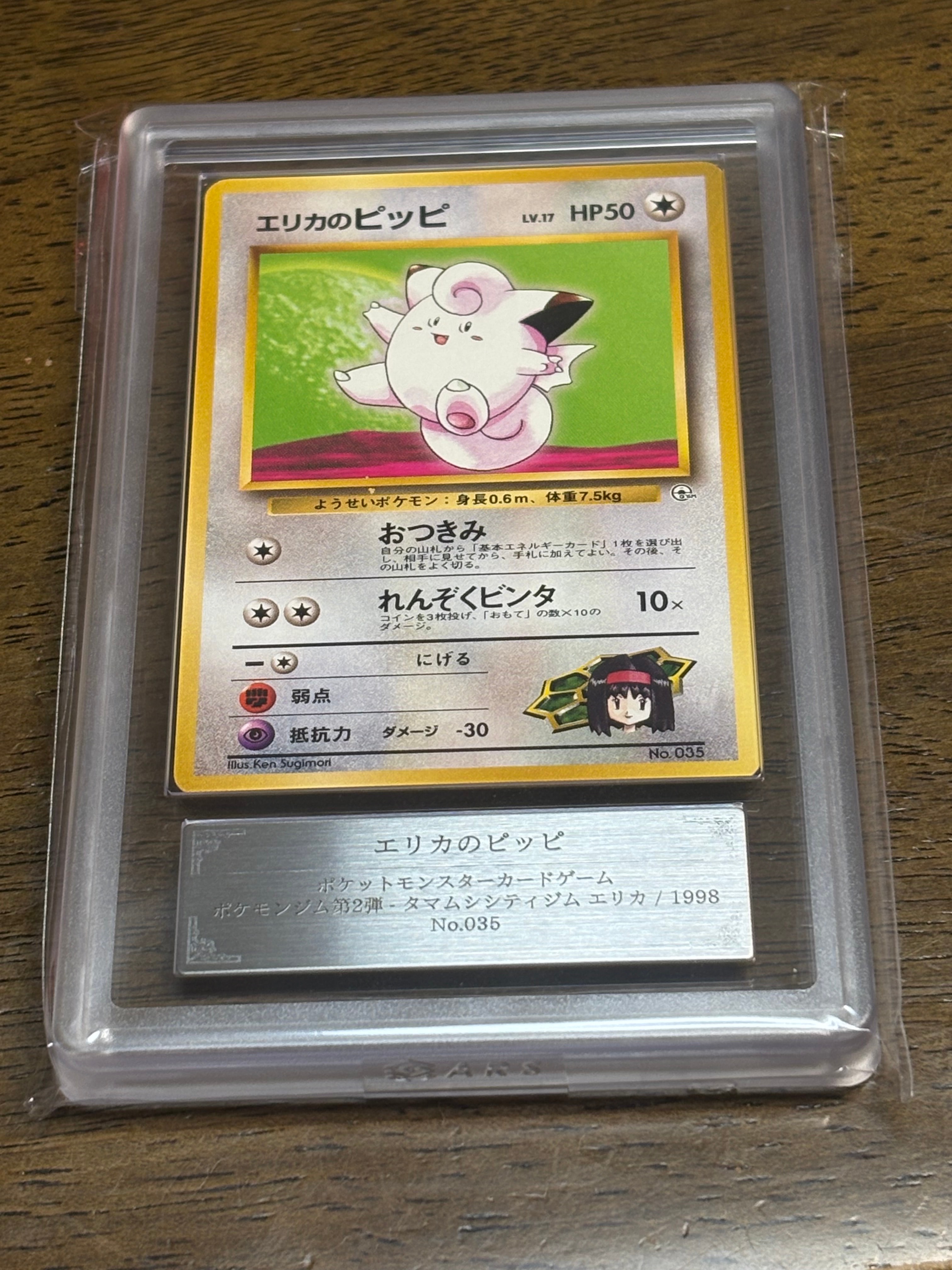ニダンギル AR [M3 091/080](拡張パック「ムニキスゼロ」)の新品/中古