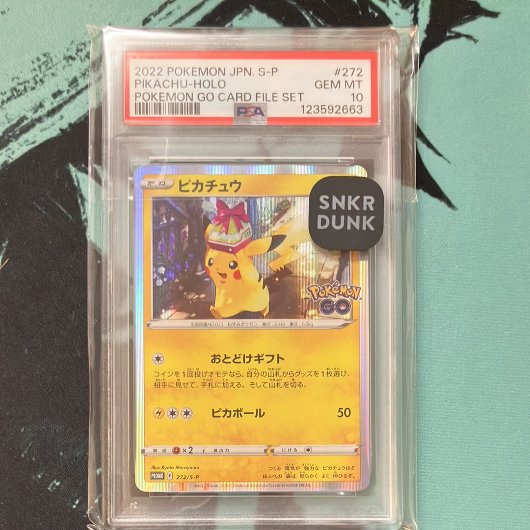 PSA10】ピカチュウ: プロモ P [S-P 272](プロモーションカード「S-P