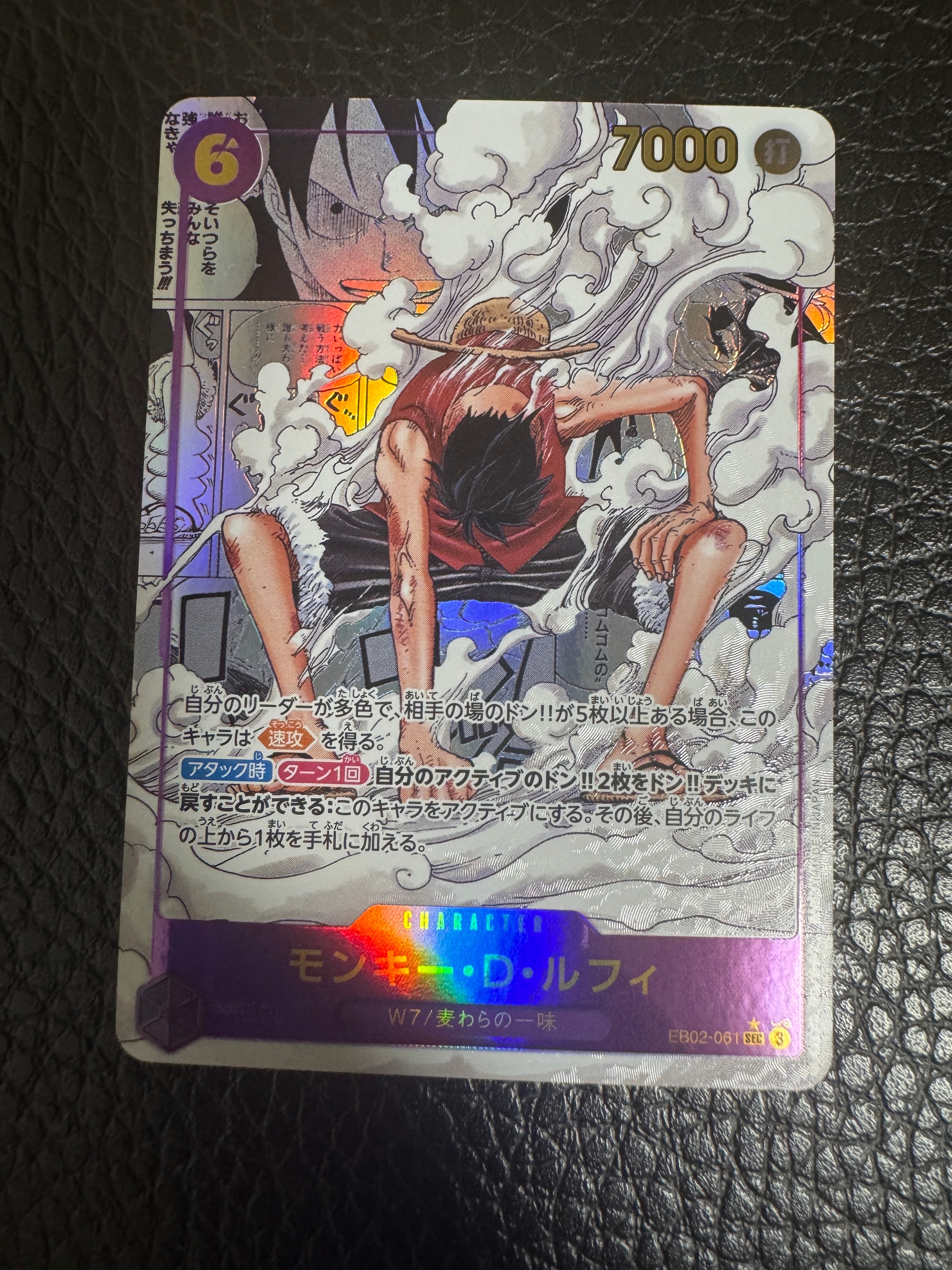 モンキー・D・ルフィ コミパラ EB02-061 psa10 【公式通販】