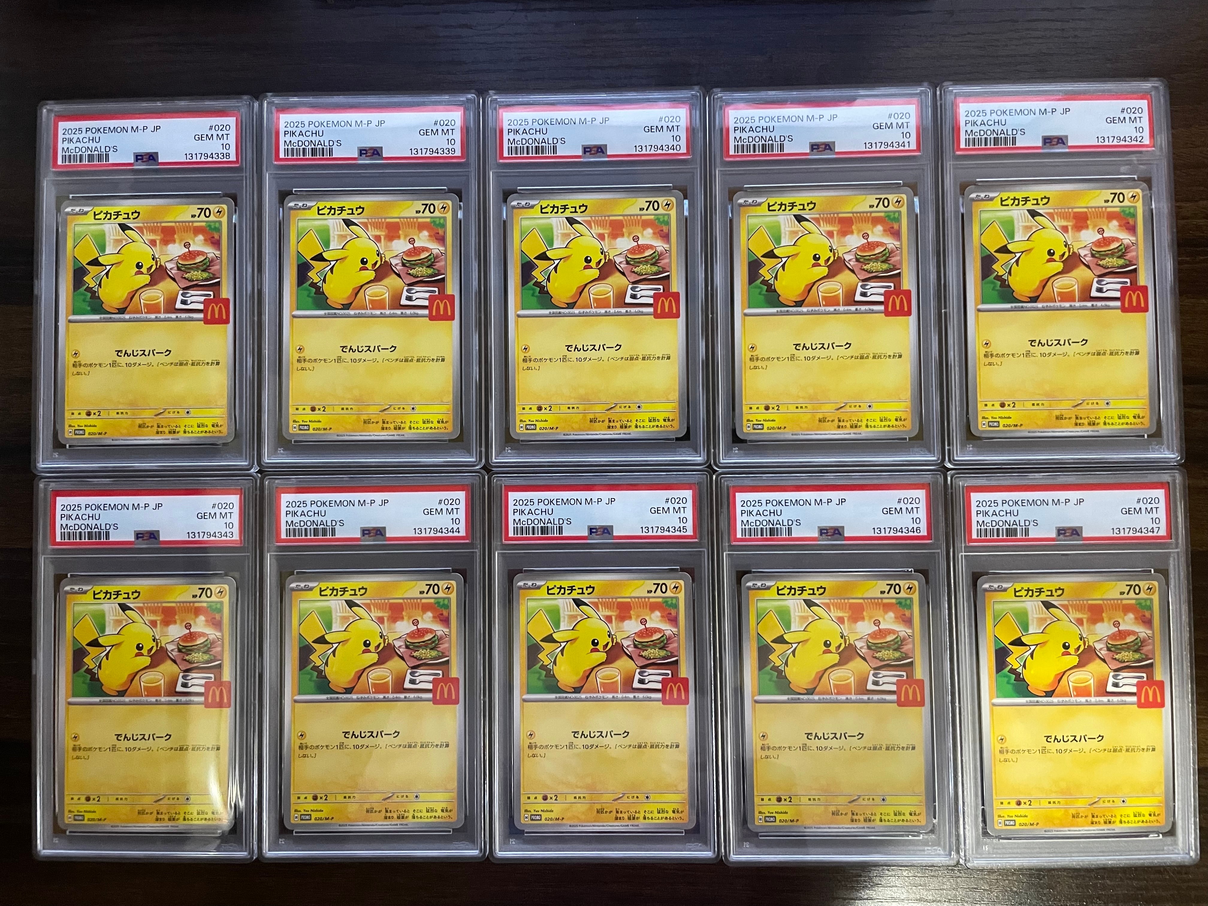 ピカチュウ P [M-P 020](プロモカードパック「マクドナルド ハッピーセット2025」)