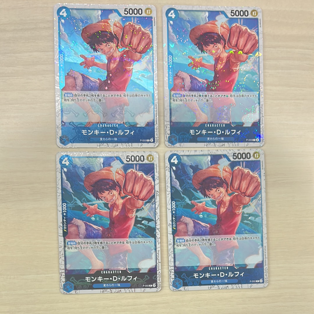 モンキー・D・ルフィ P : 海賊旗フォイル [P-055](プレミアムブースター「ONE PIECE CARD THE BEST」)