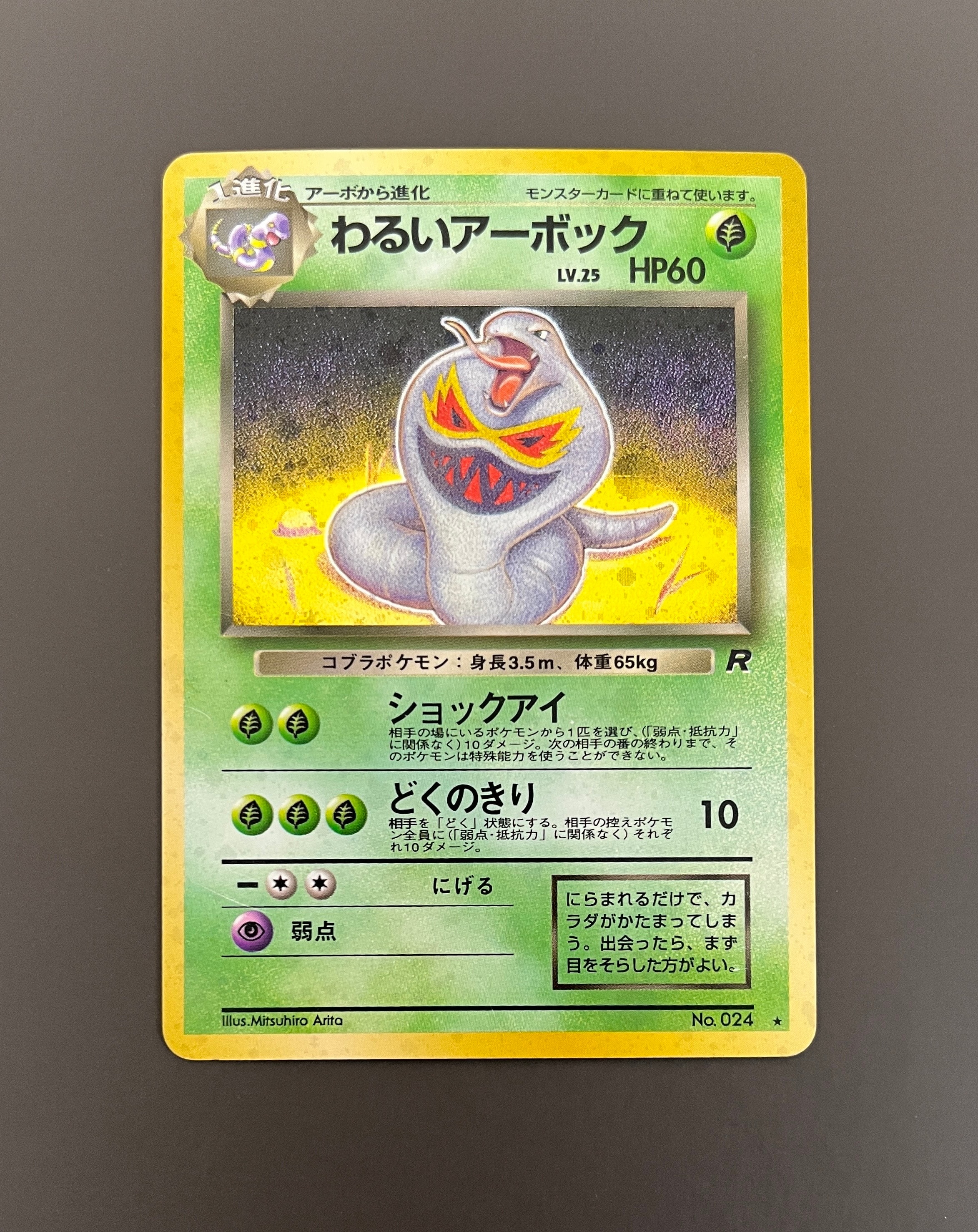 カメックスex SAR[SV2a 202/165](強化拡張パック「ポケモンカード151